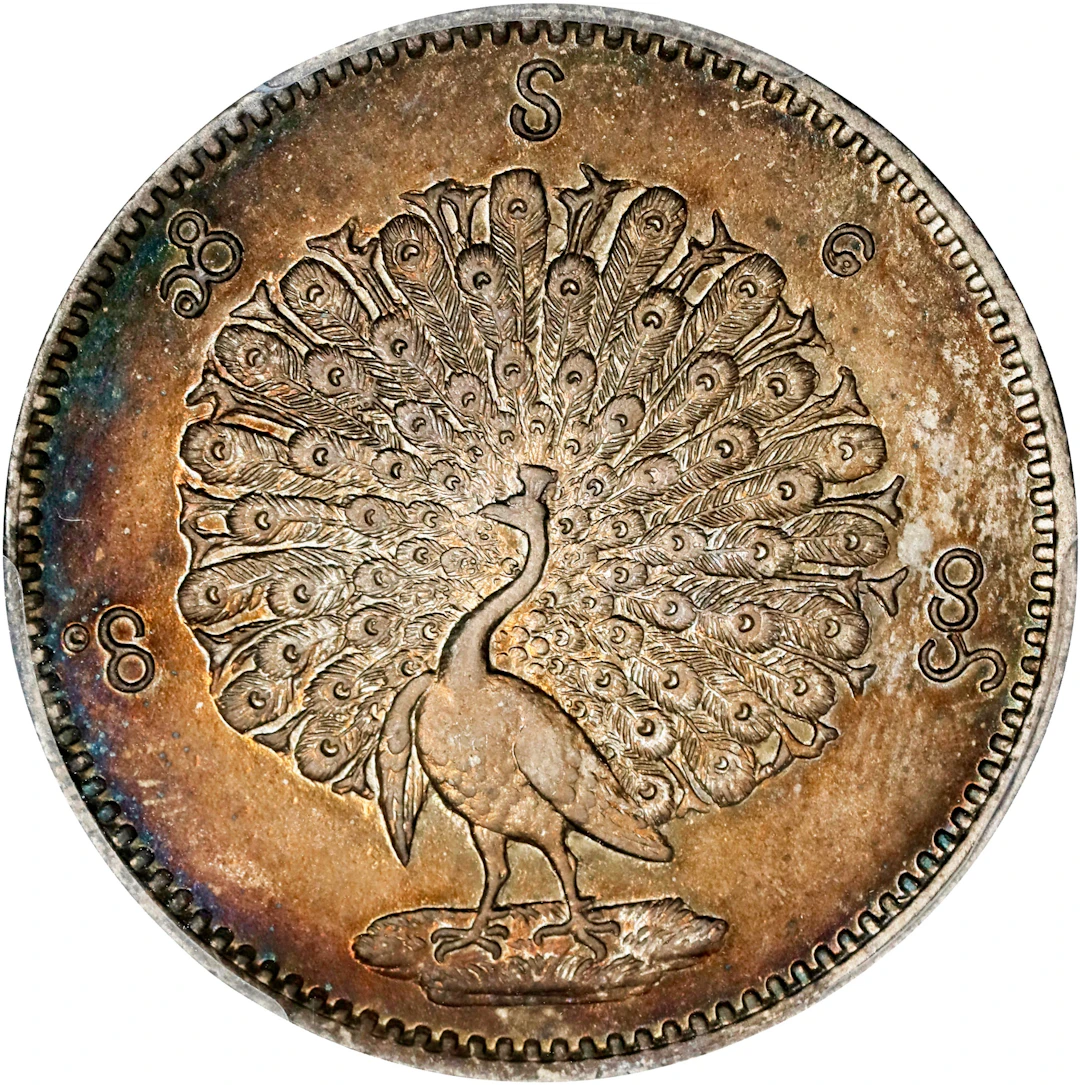BURMA. Kyat, CS 1214 (1852). Mandalay Mint. Mindon. PCGS Genuine--Surfaces