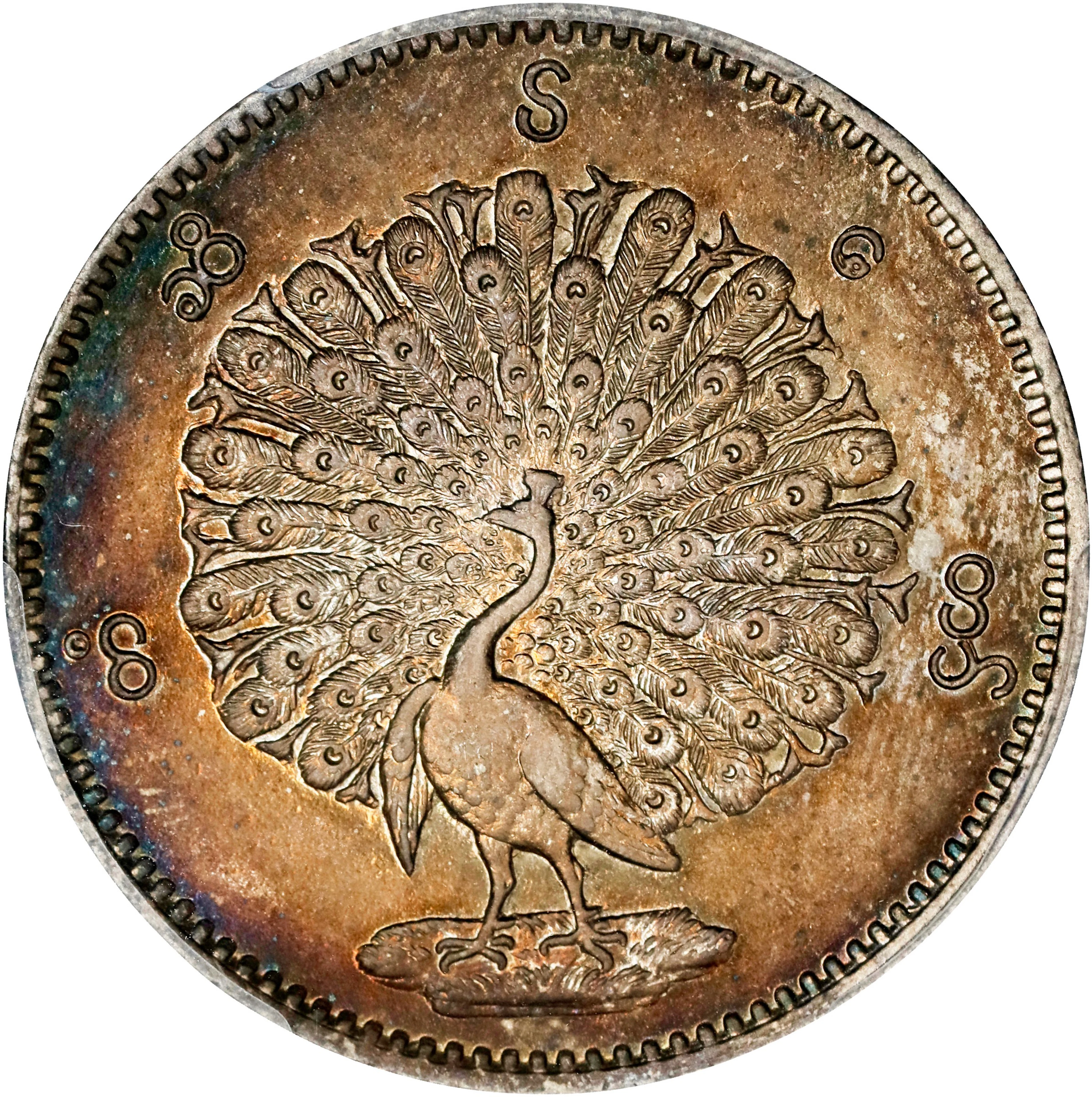 BURMA. Kyat, CS 1214 (1852). Mandalay Mint. Mindon. PCGS Genuine--Surfaces