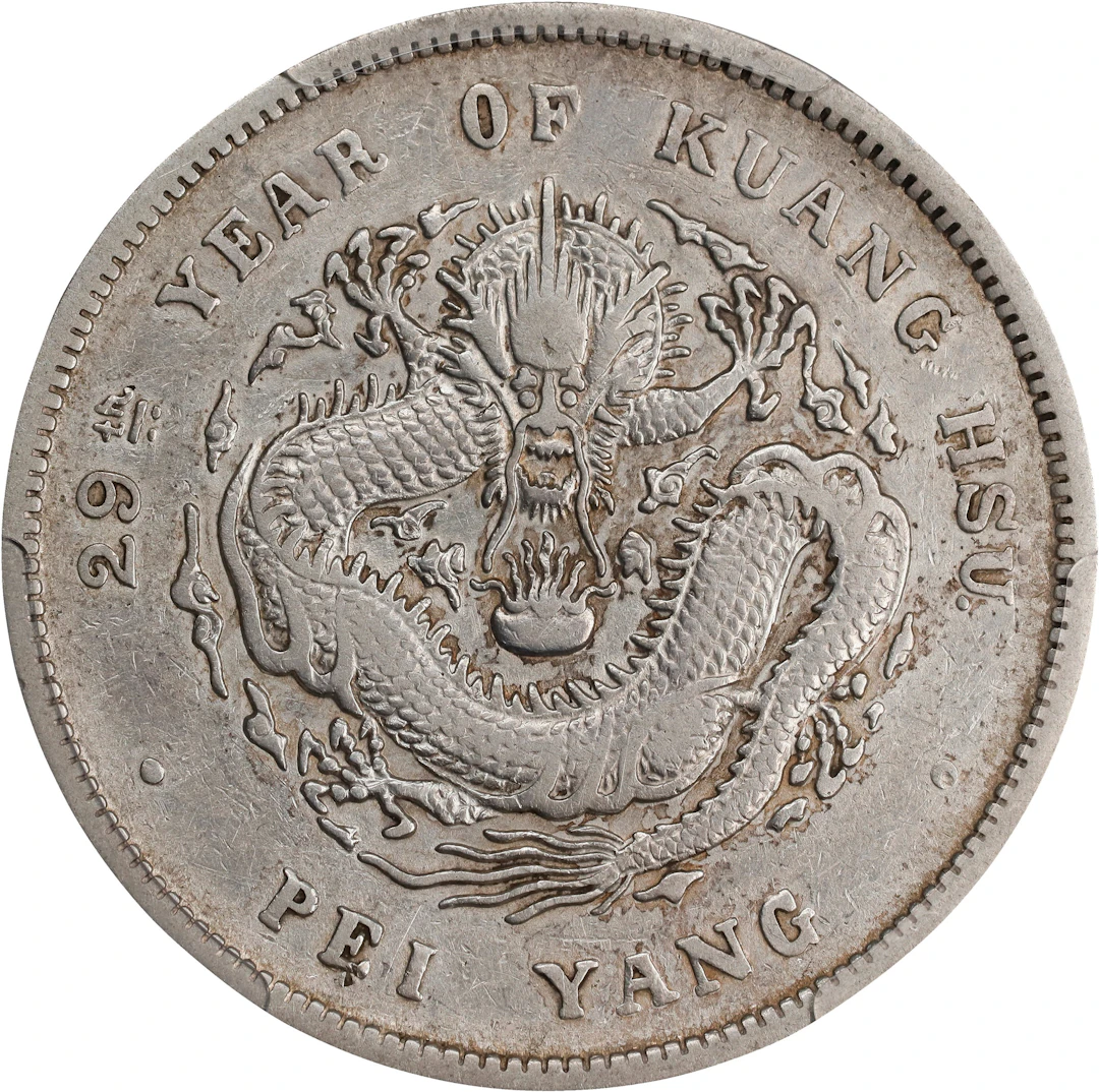 (t) CHINA. Chihli (Pei Yang). 7 Mace 2 Candareens (Dollar), Year 29