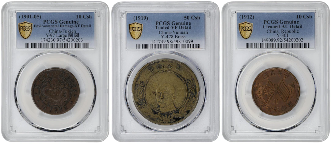 (t) CHINA. Trio of Mixed Denominations (3 Pieces), ND (1901-19). All