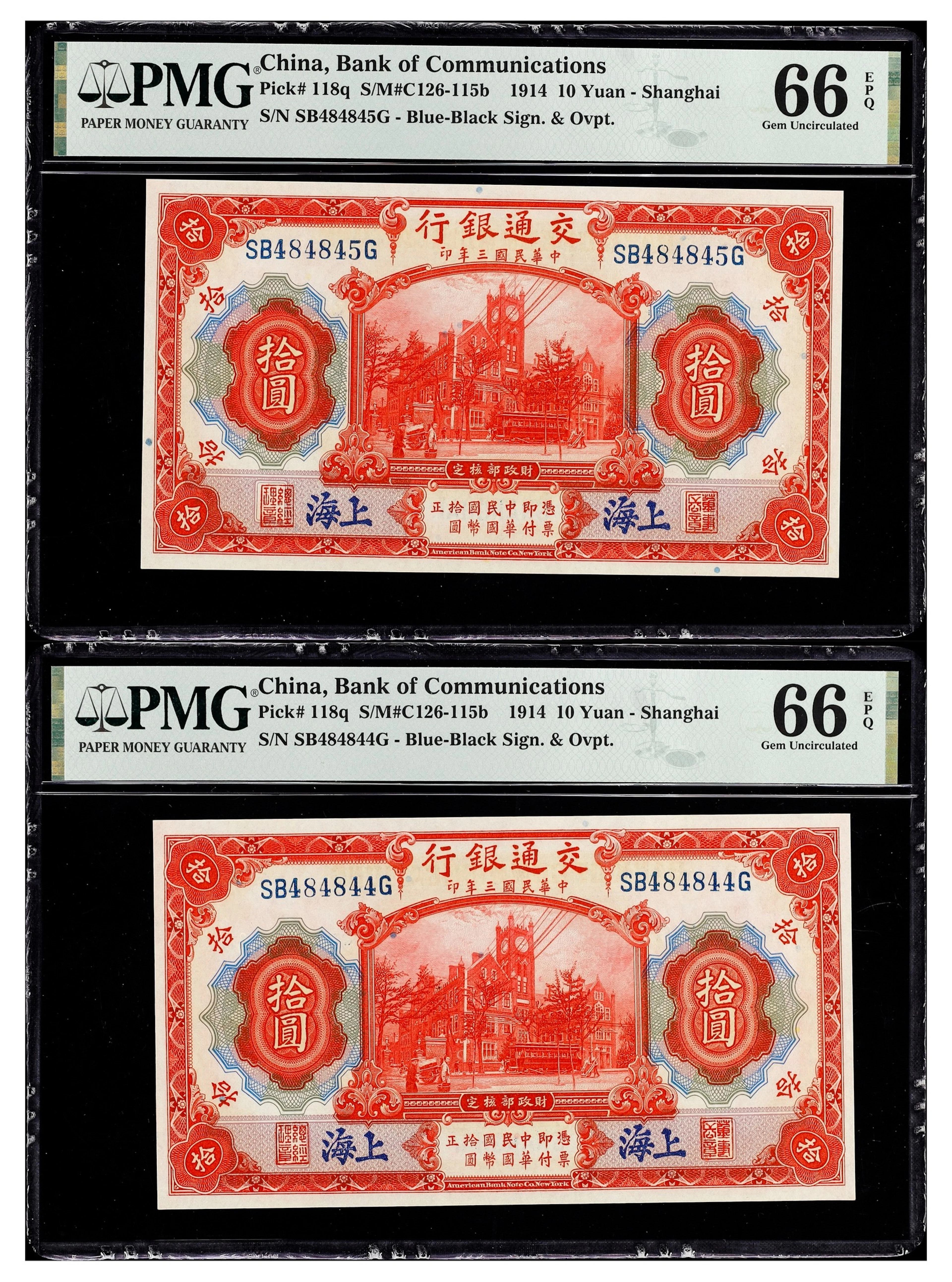 CHINA--REPUBLIC. Lot of (2). Bank of Communications. 10 Yuan, 1.10.1914.