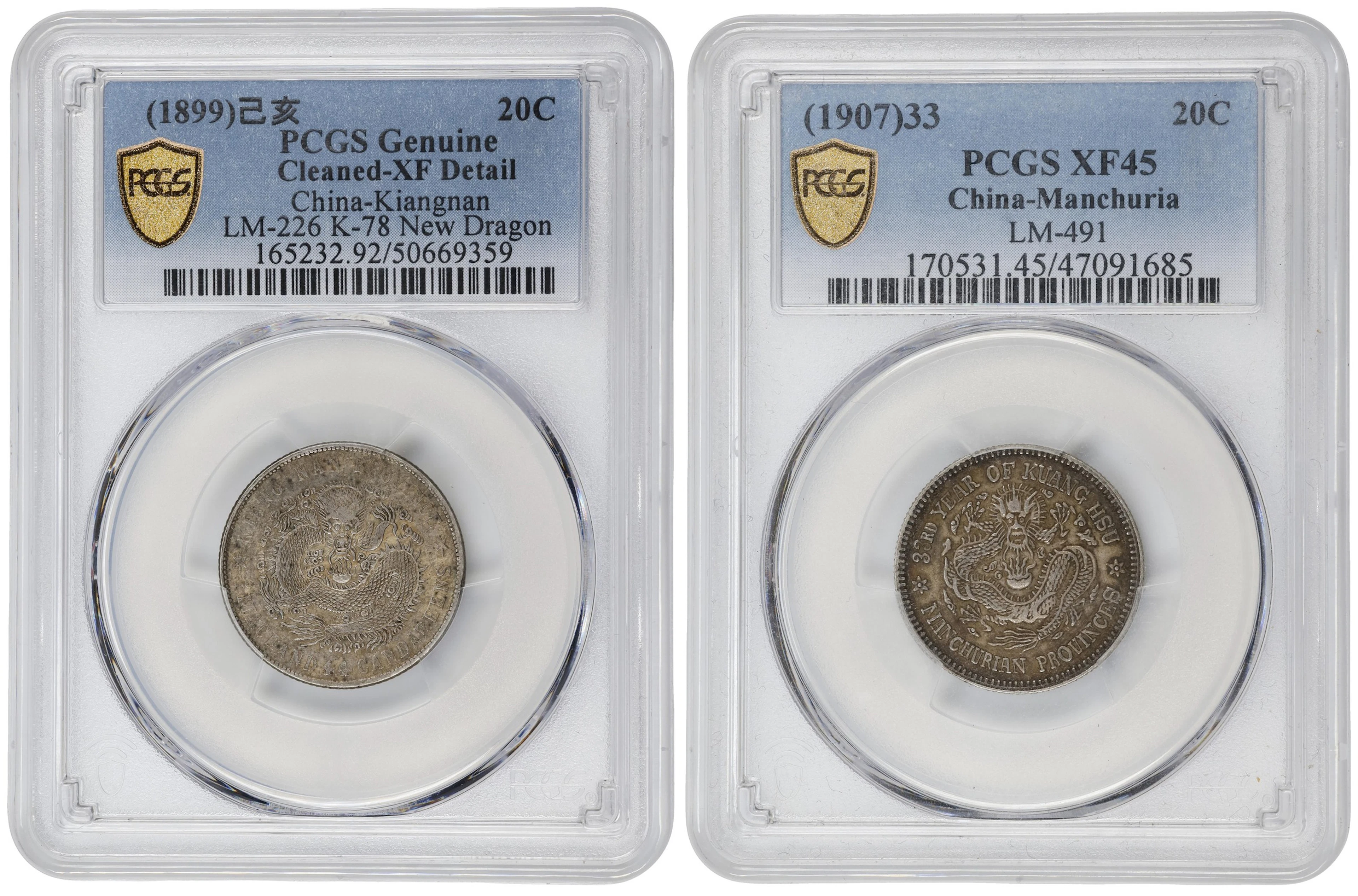 (t) CHINA. Duo of 1 Mace 4.4 Candareens (20 Cents) (2 Pieces), CD