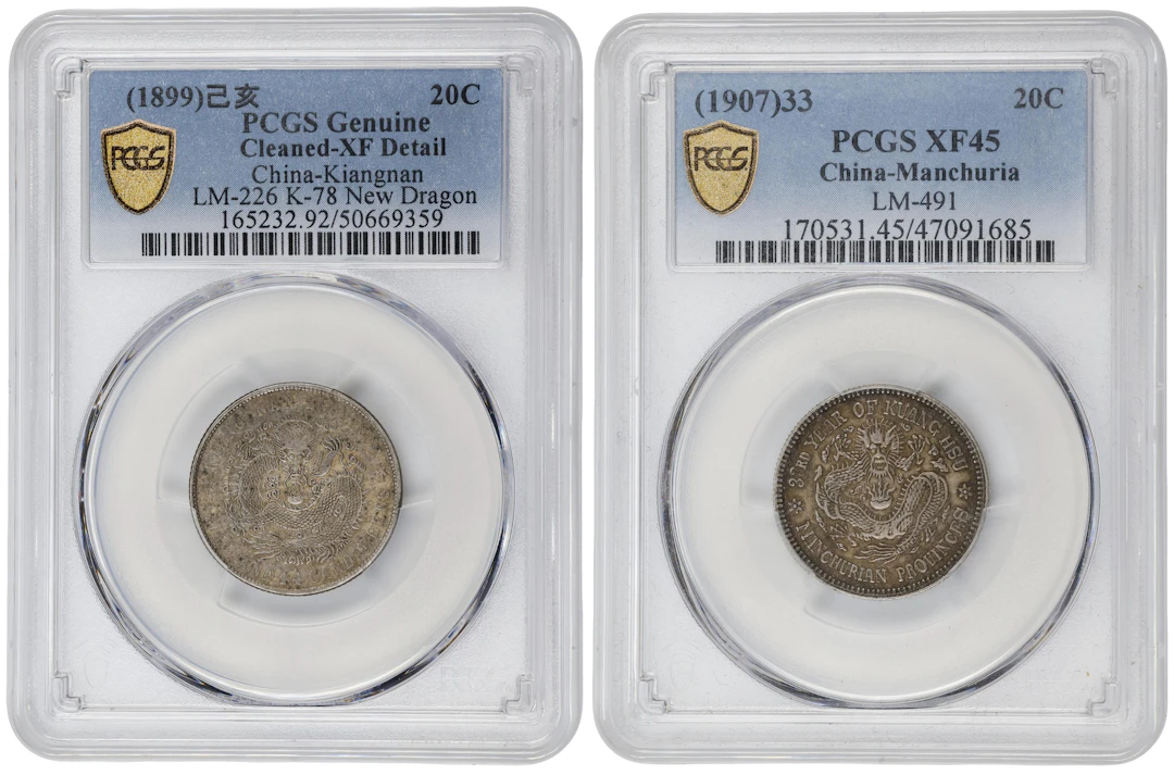 (t) CHINA. Duo of 1 Mace 4.4 Candareens (20 Cents) (2 Pieces), CD