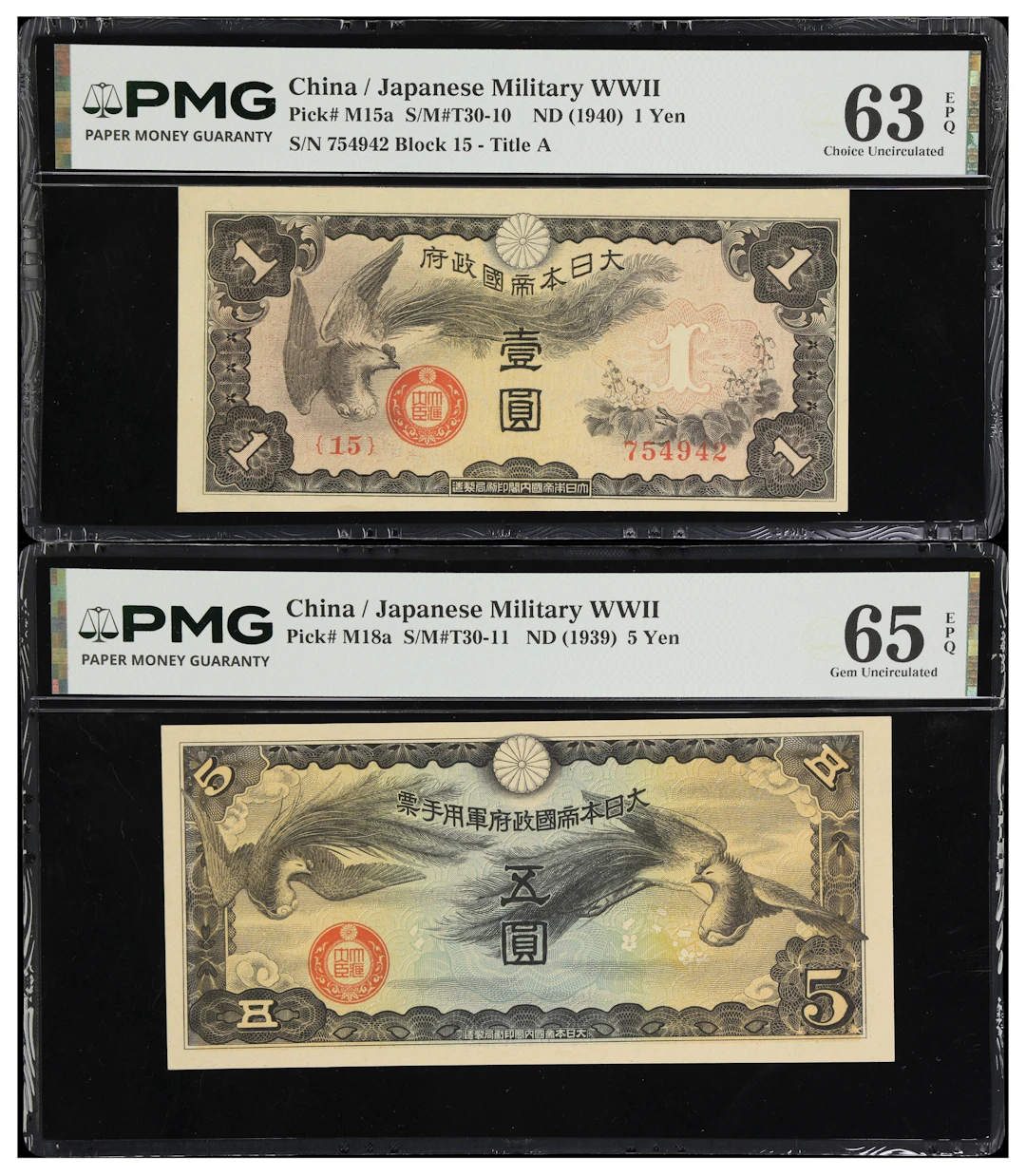 CHINA--MILITARY. Lot of (2). Japanese Imperial Government. 1 & 5 Yen