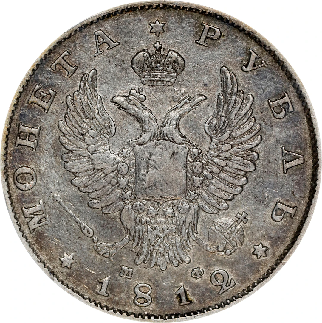 (t) RUSSIA. Ruble, 1812-CNB MO. St. Petersburg Mint. Alexander I. PCGS EF-40.