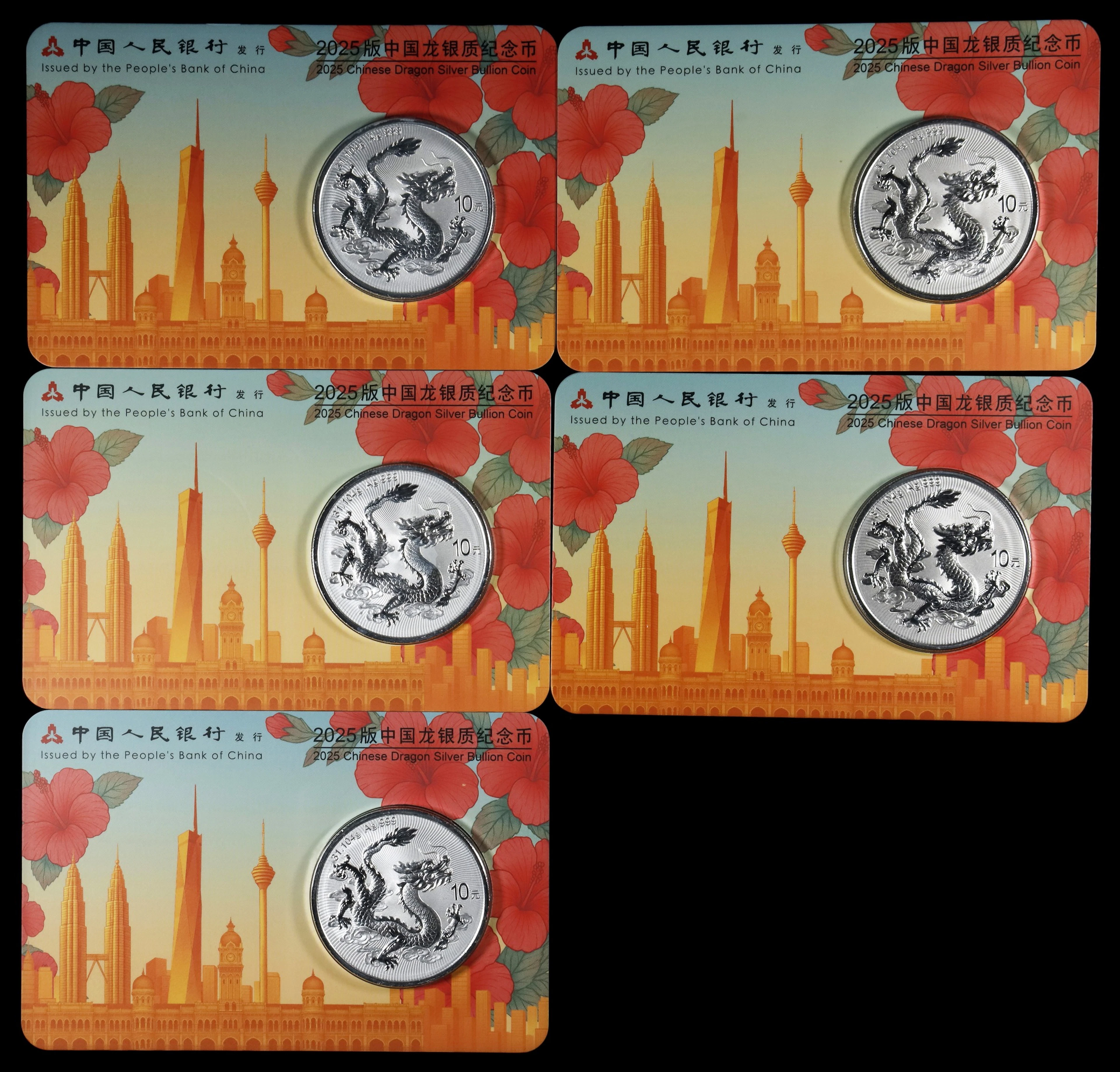 CHINA. Quintet of Silver 10 Yuan (5 Pieces), 2025. Lunar Series, Year