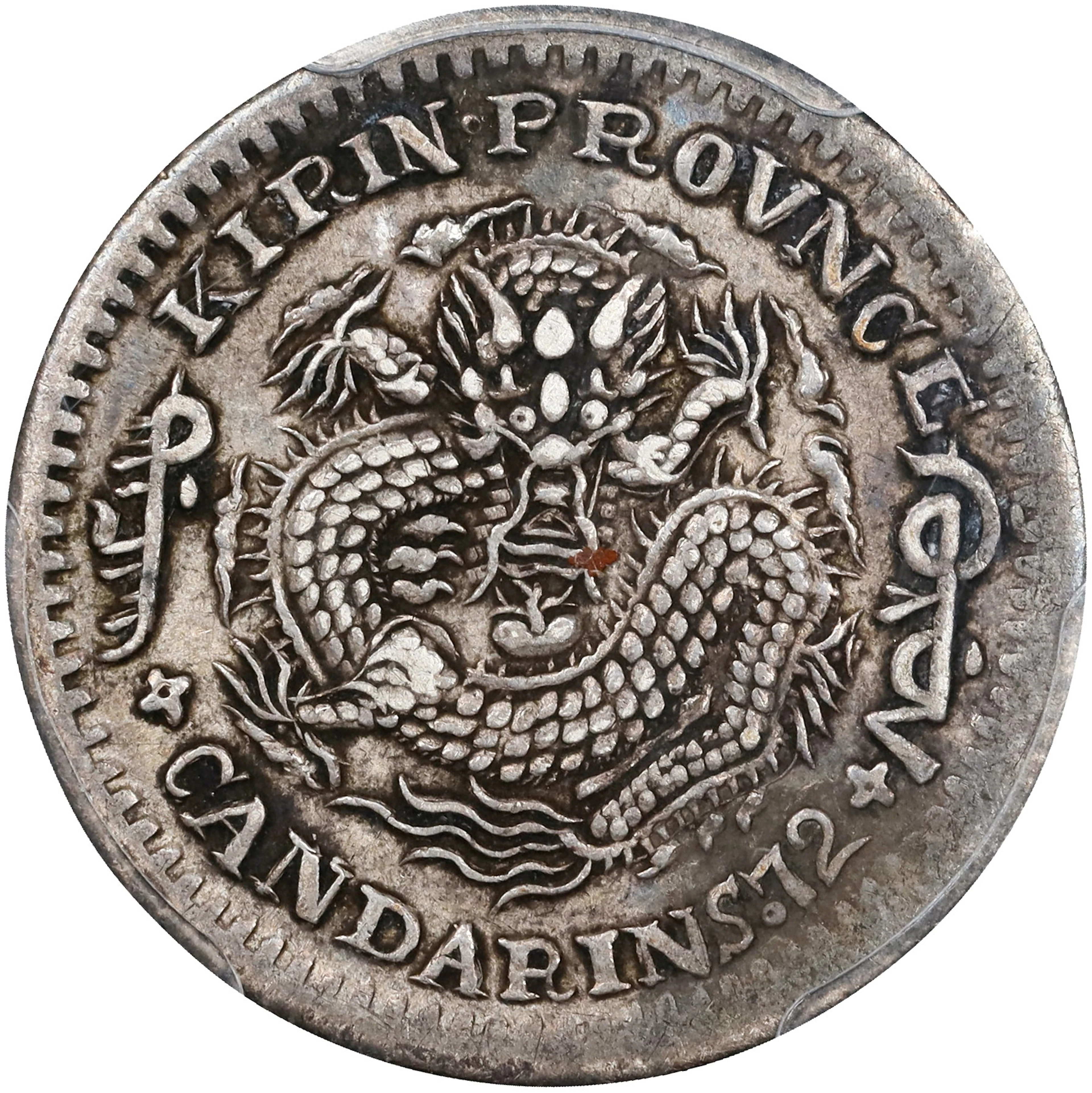 (t) CHINA. Kirin. 7.2 Candareens (10 Cents), CD (1901). Kirin Mint.