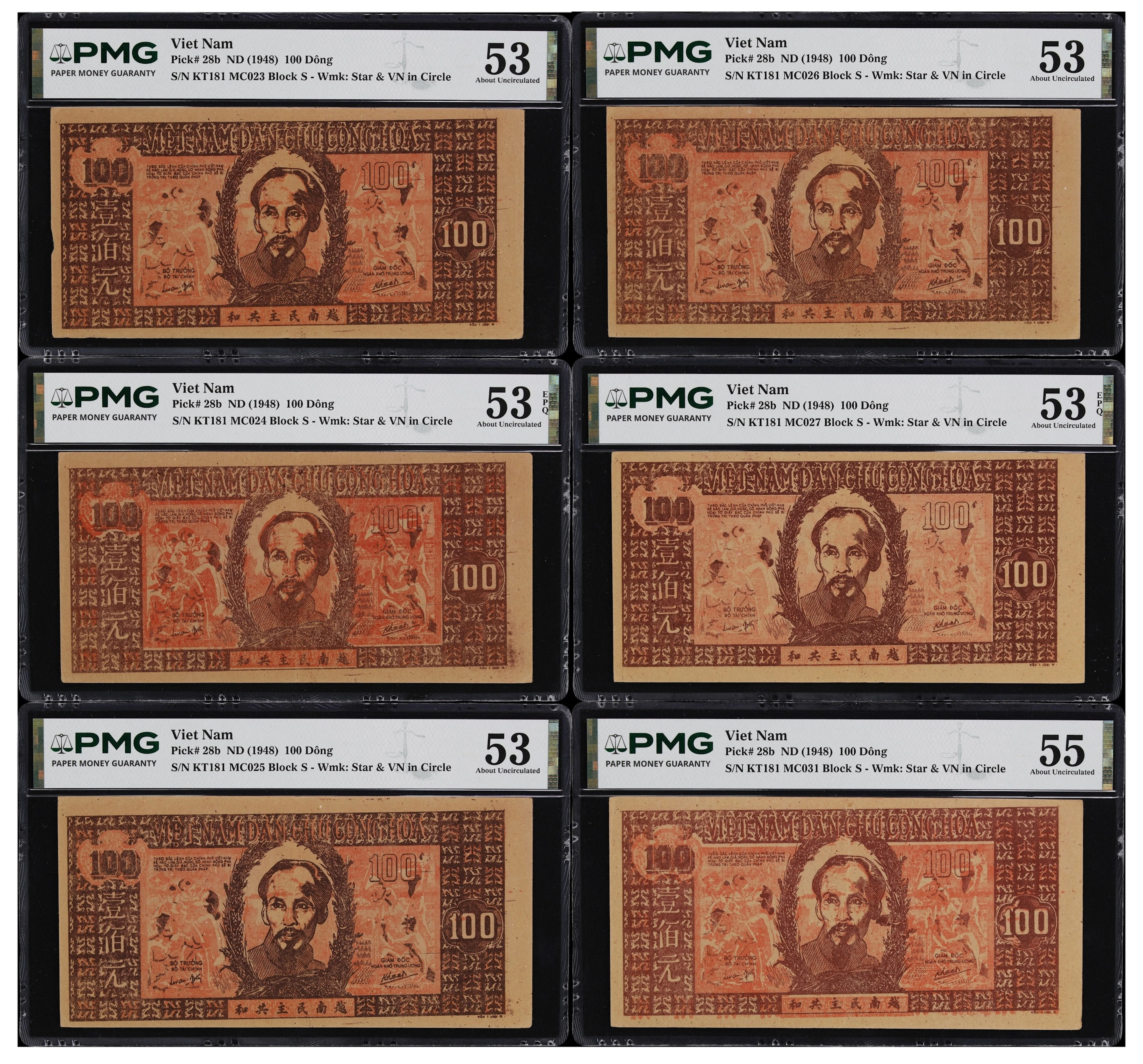 VIETNAM. Lot of (6). Viet-Nam Dan-Chu Cong-Hoa. 100 Dong, ND (1948).