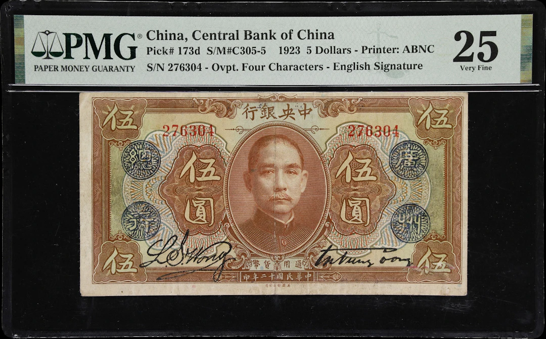 CHINA--REPUBLIC. Central Bank of China. 5 Dollars, 1923. P-173d. S/M#C305-5.