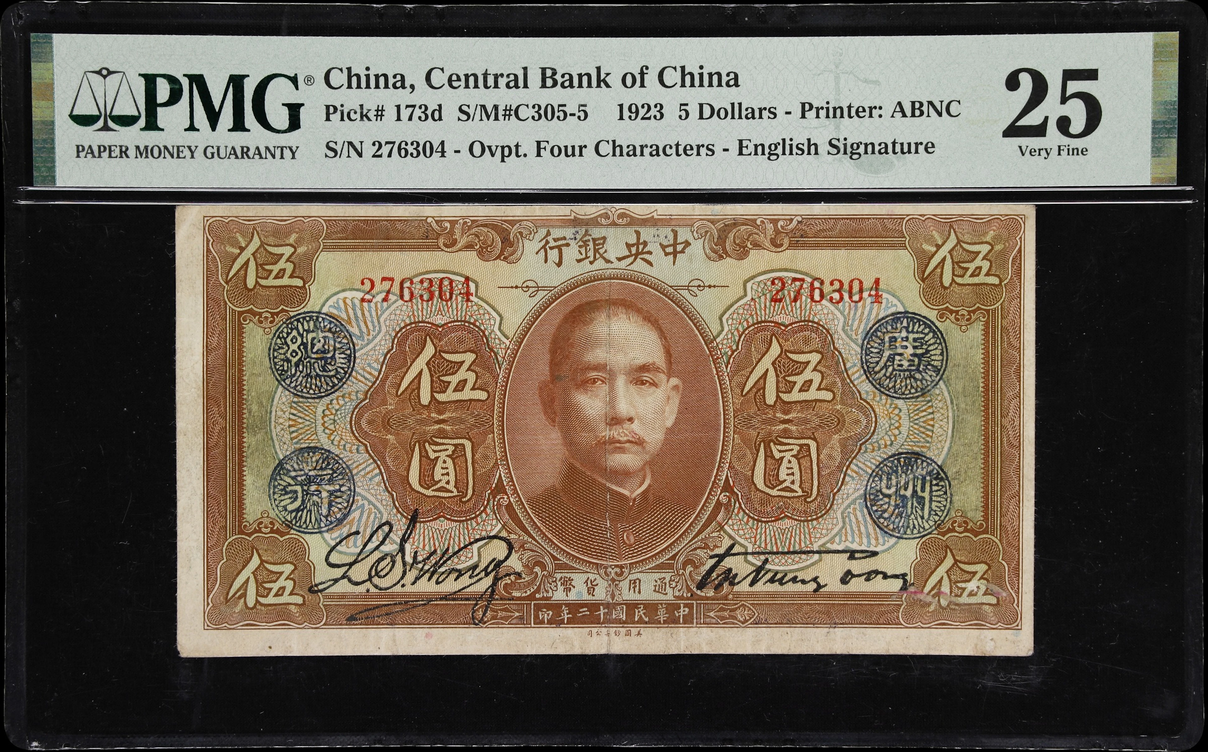 CHINA--REPUBLIC. Central Bank of China. 5 Dollars, 1923. P-173d. S/M#C305-5.