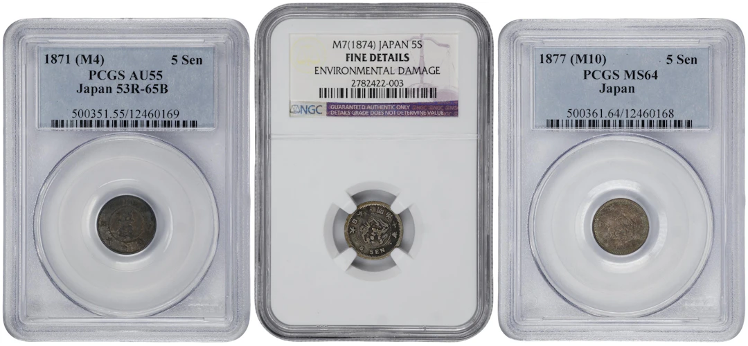 JAPAN. Trio of 5 Sen (3 Pieces), 1871-77. Osaka Mint. Mutsuhito (Meiji).