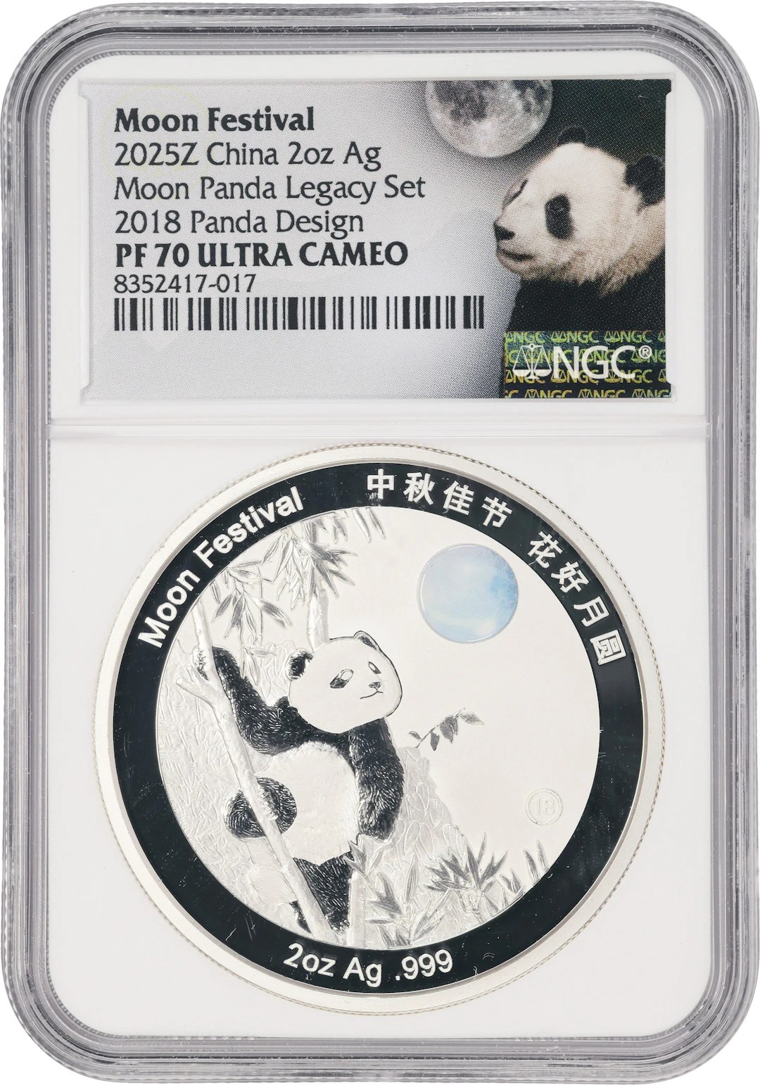 (2 oz, 62.208 g ASW). China. 2025-Z Moon Festival 2 oz Silver Panda.
