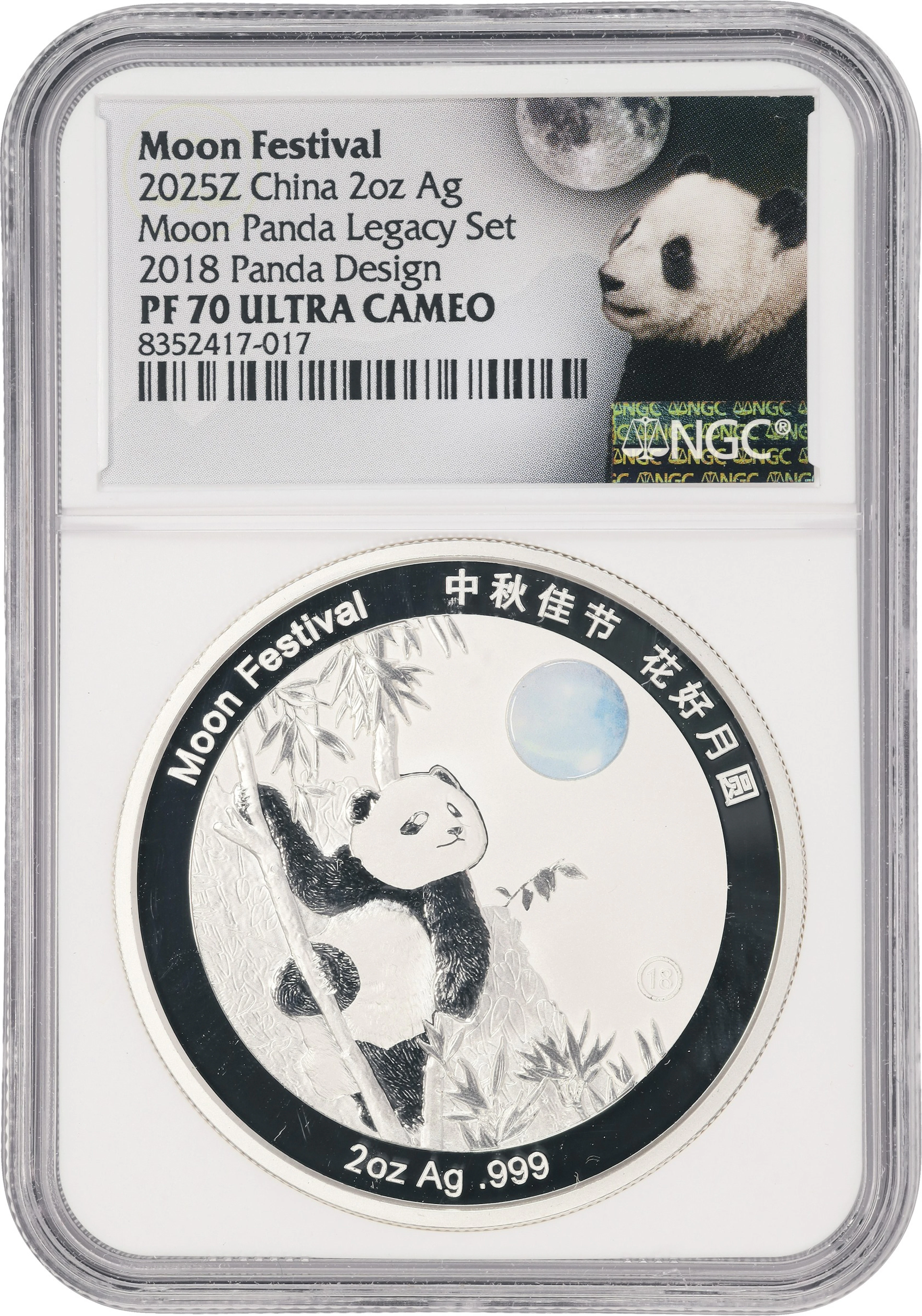 (2 oz, 62.208 g ASW). China. 2025-Z Moon Festival 2 oz Silver Panda.
