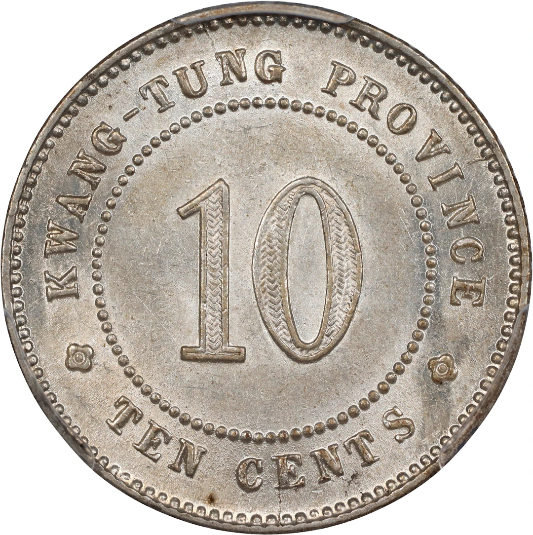 (t) CHINA. Kwangtung. 10 Cents, Year 3 (1914). Kwangtung Mint. PCGS MS-62.