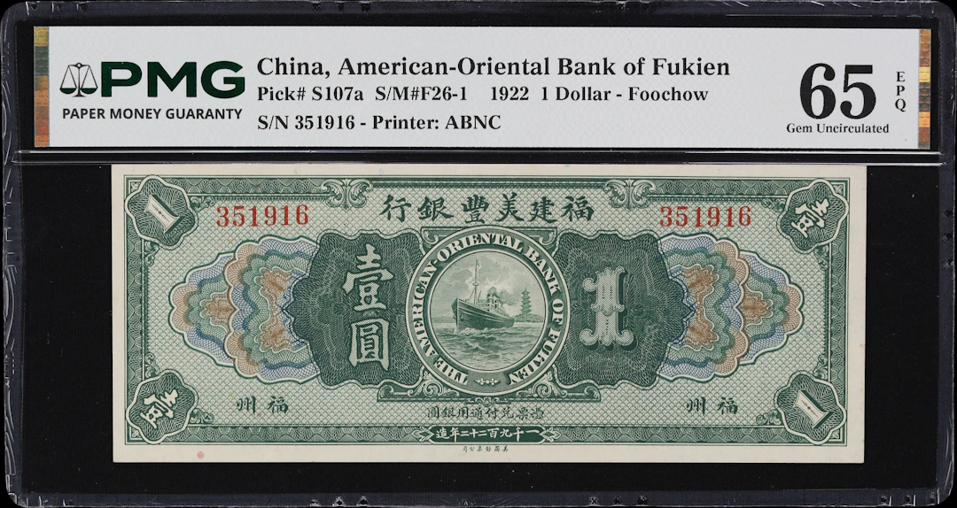 (t) CHINA--FOREIGN BANKS. American-Oriental Bank of Fukien. 1 Dollar