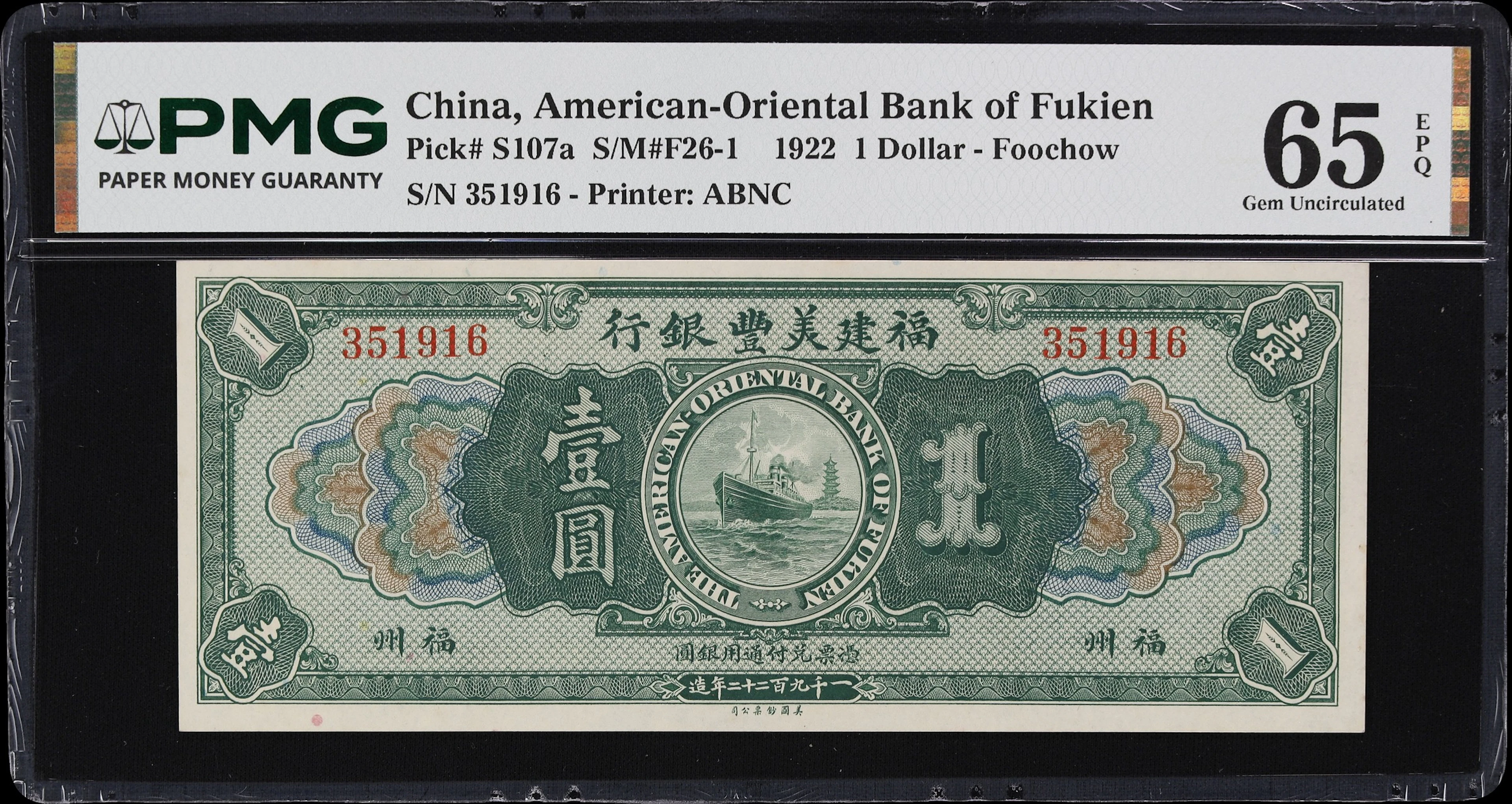 (t) CHINA--FOREIGN BANKS. American-Oriental Bank of Fukien. 1 Dollar