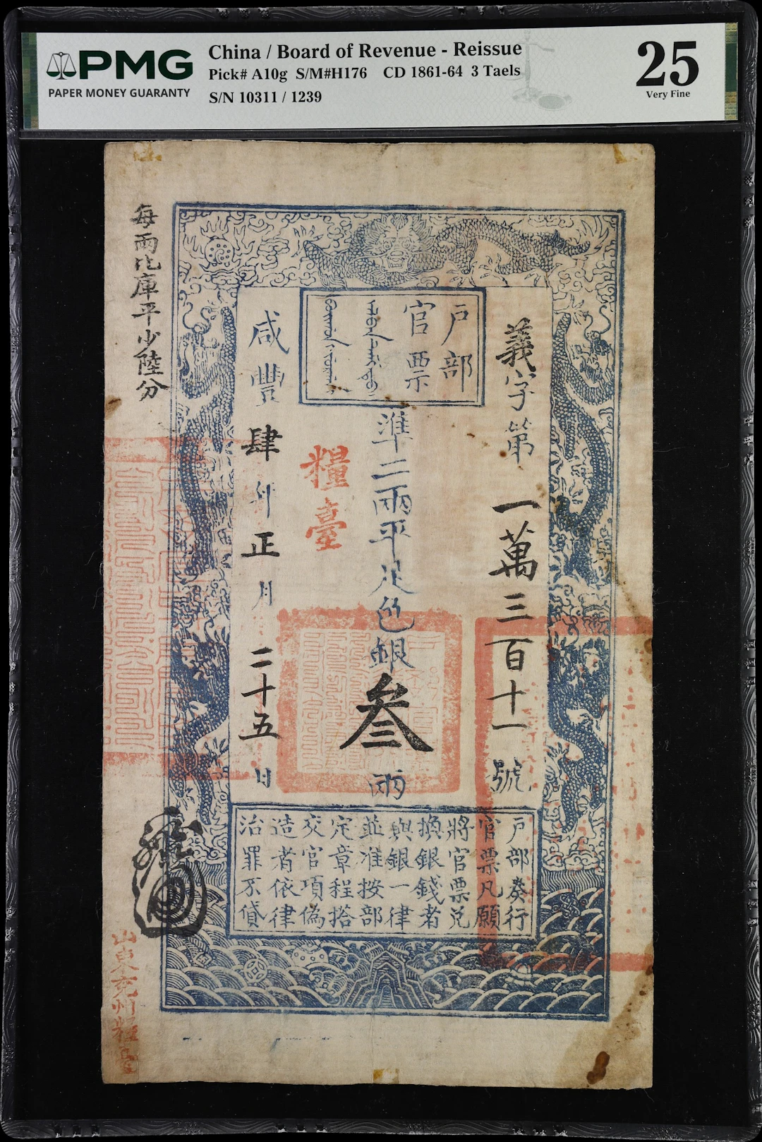 (t) CHINA--EMPIRE. Board of Revenue. 3 Taels, ND (1861-64). P-A10g.