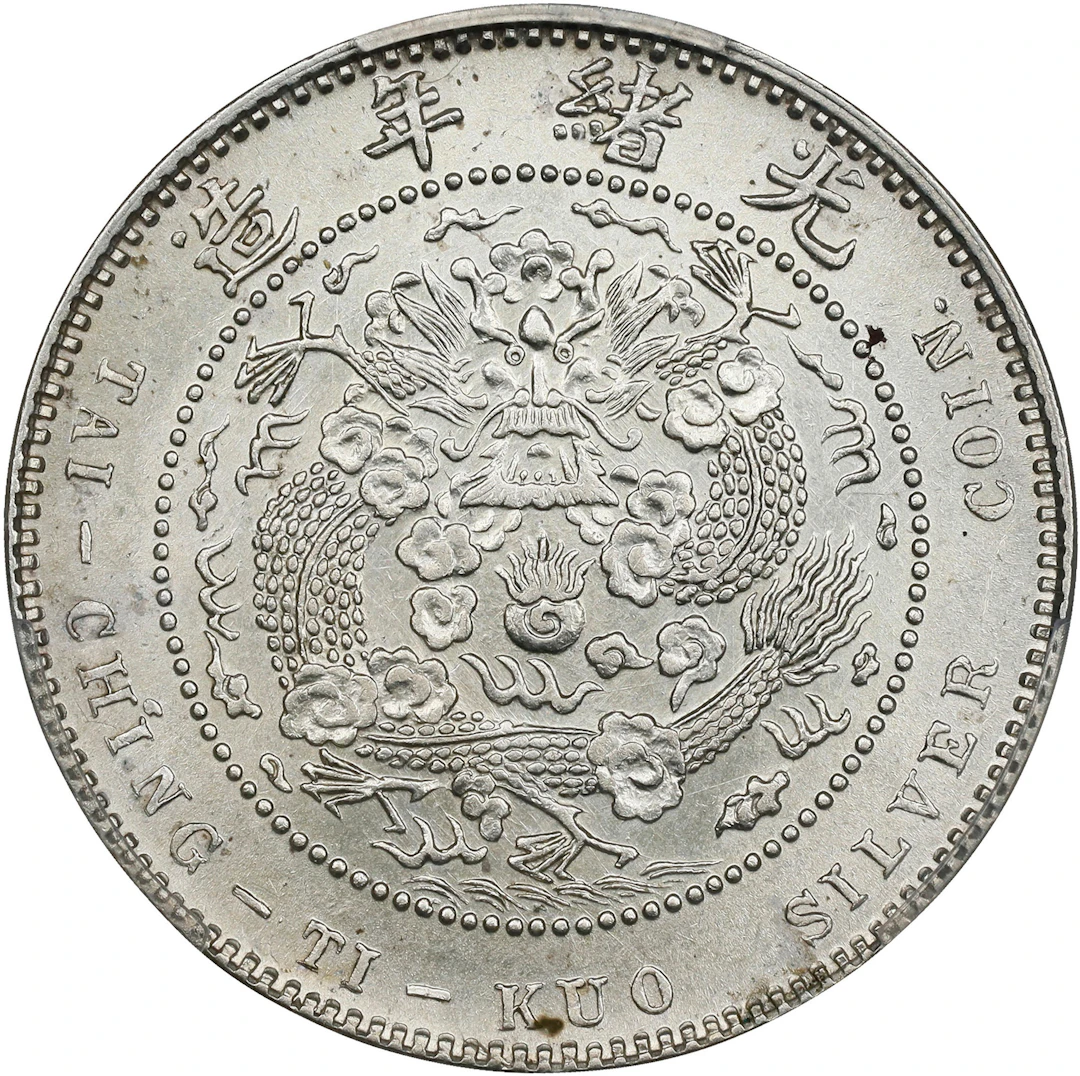 (t) CHINA. 1 Mace 4.4 Candareens (20 Cents), ND (1908). Tientsin Mint.