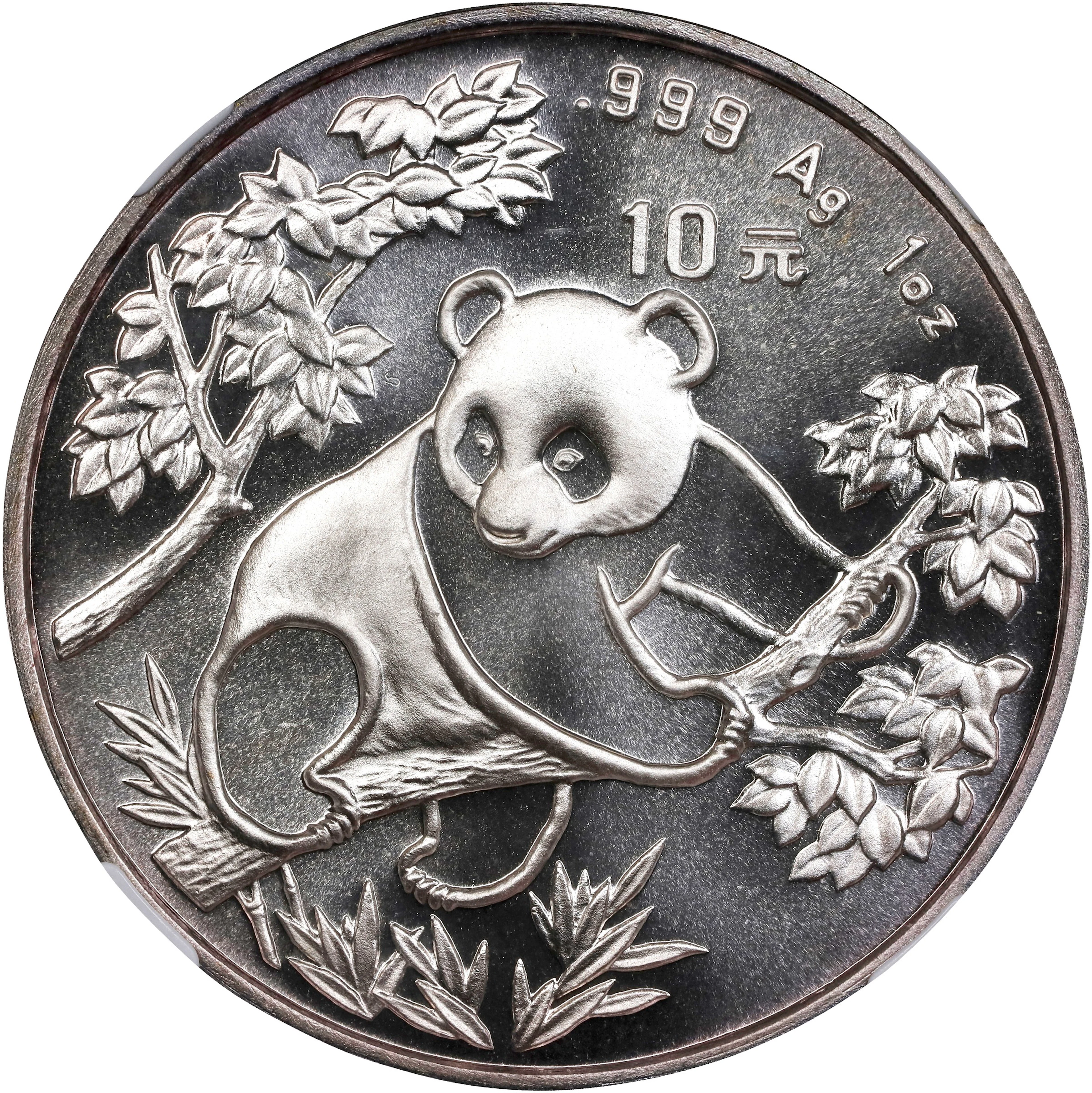 (t) CHINA. Silver 10 Yuan, 1992. Panda Series. NGC MS-69.
