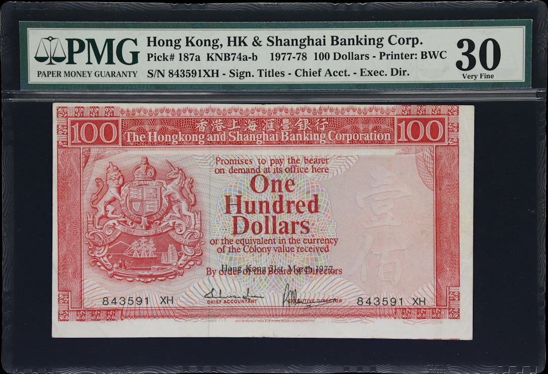 HONG KONG (SAR). Hong Kong & Shanghai Banking Corporation. 100 Dollars