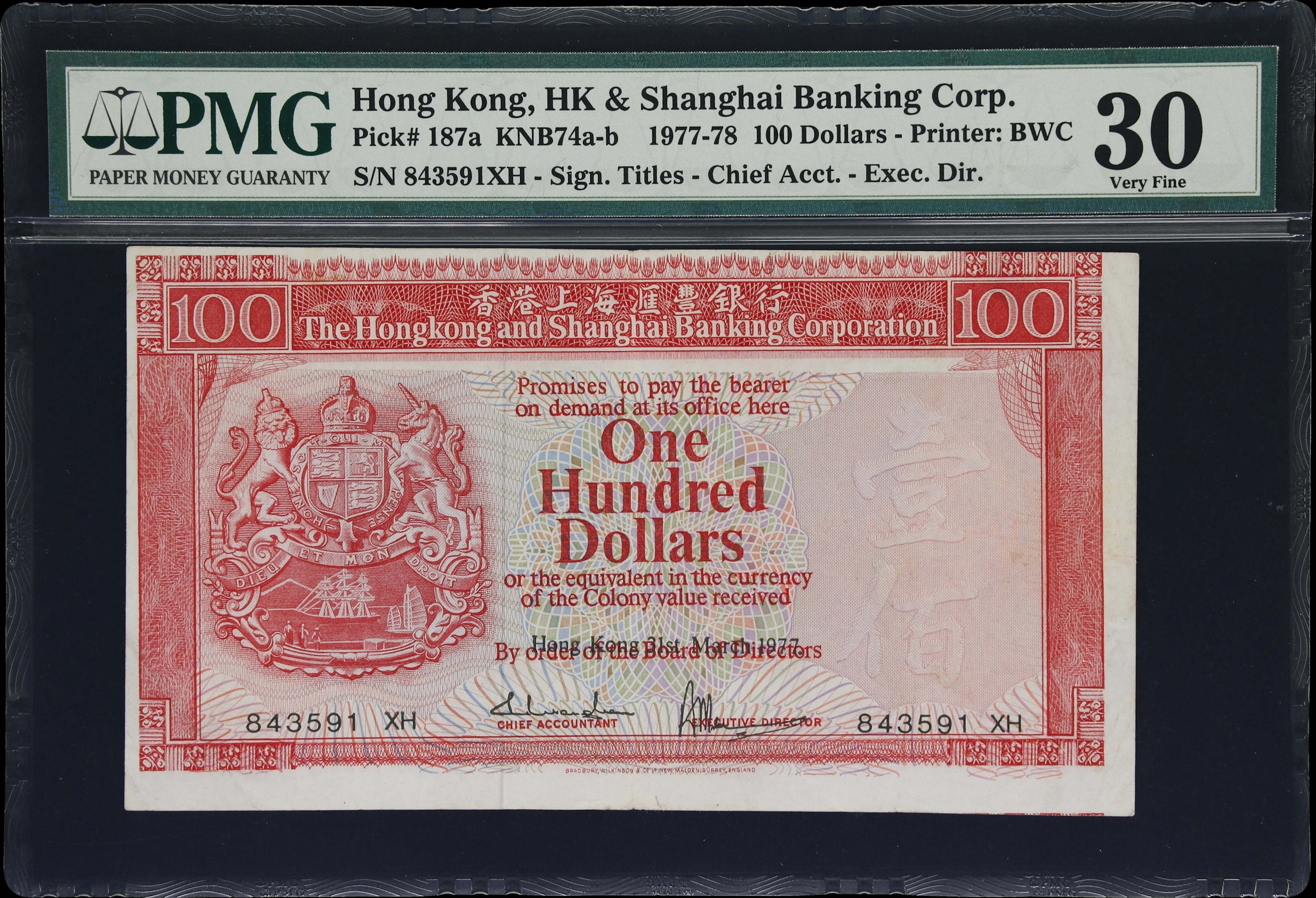 HONG KONG (SAR). Hong Kong & Shanghai Banking Corporation. 100 Dollars