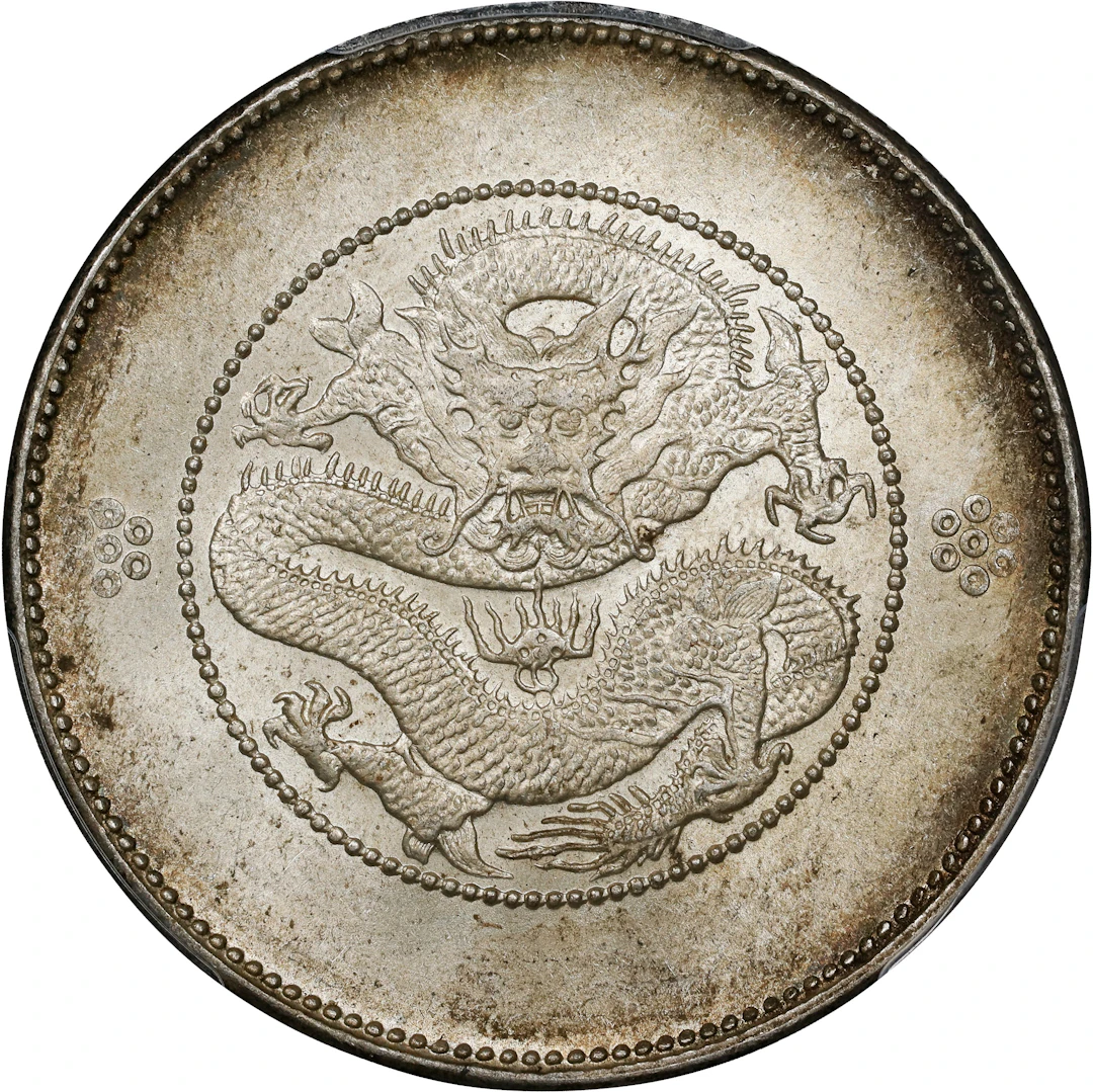 (t) CHINA. Yunnan. 3 Mace 6 Candareens (50 Cents), ND (ca. 1911).