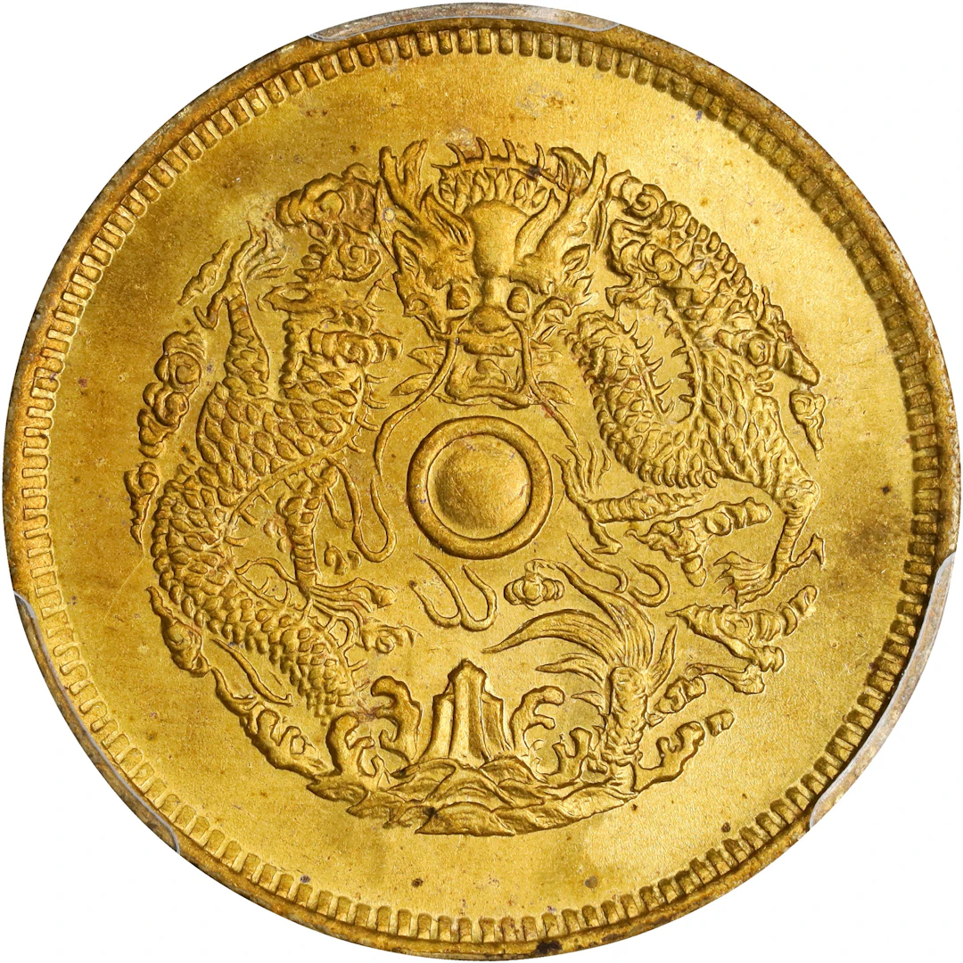 (t) CHINA. Chekiang. Brass 10 Cash, ND (1903-06). Hangchow Mint. Kuang-hsu