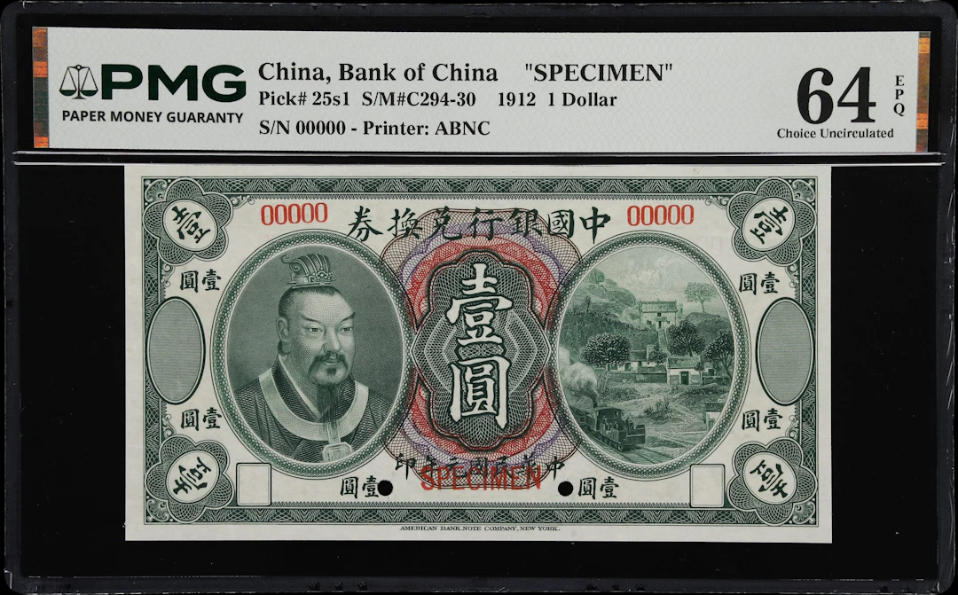 (t) CHINA--REPUBLIC. Bank of China. 1 Dollar, 1.6.1912. P-25s1. S/M#C294-30.
