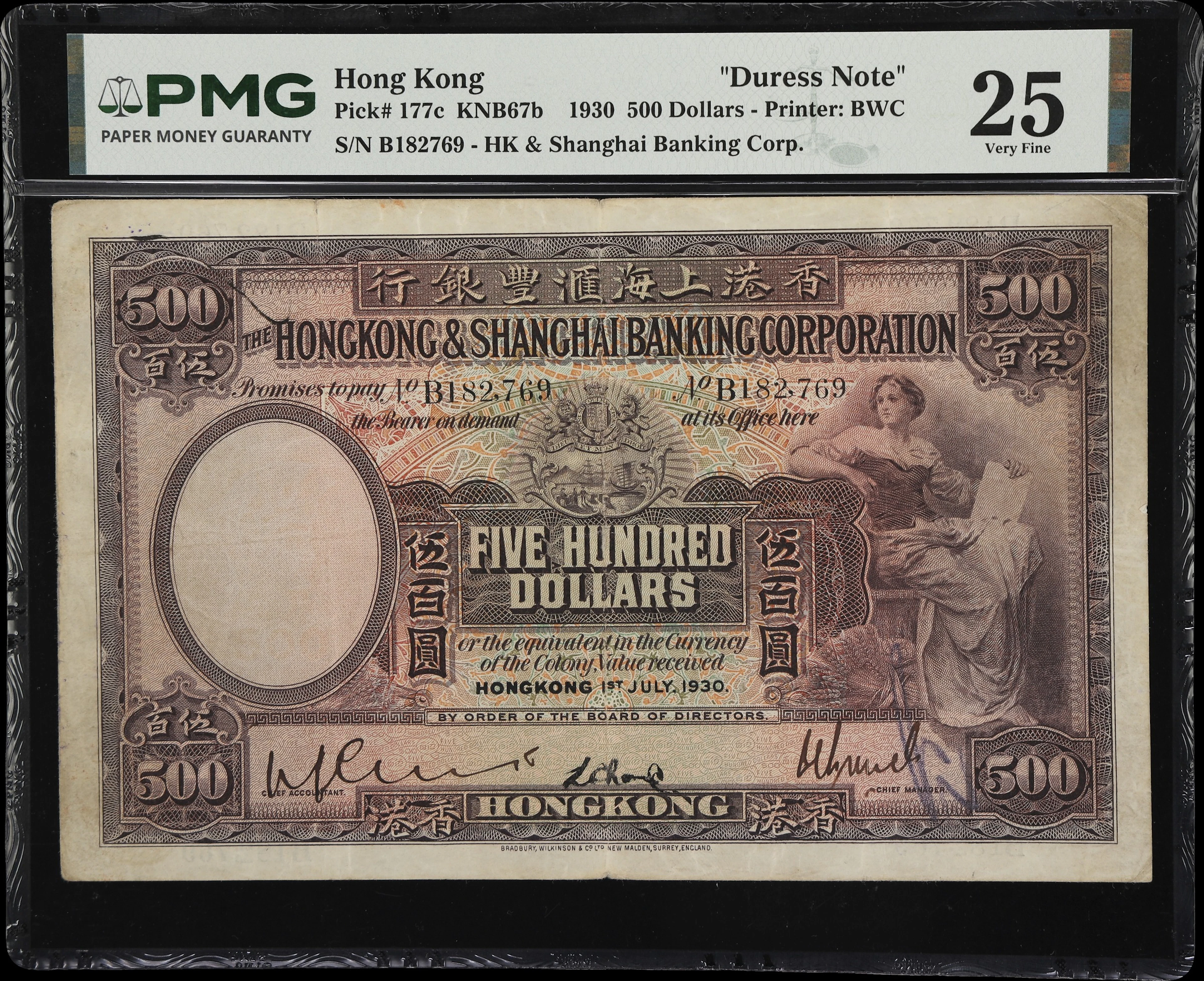 HONG KONG (SAR). Hong Kong & Shanghai Banking Corporation. 500 Dollars