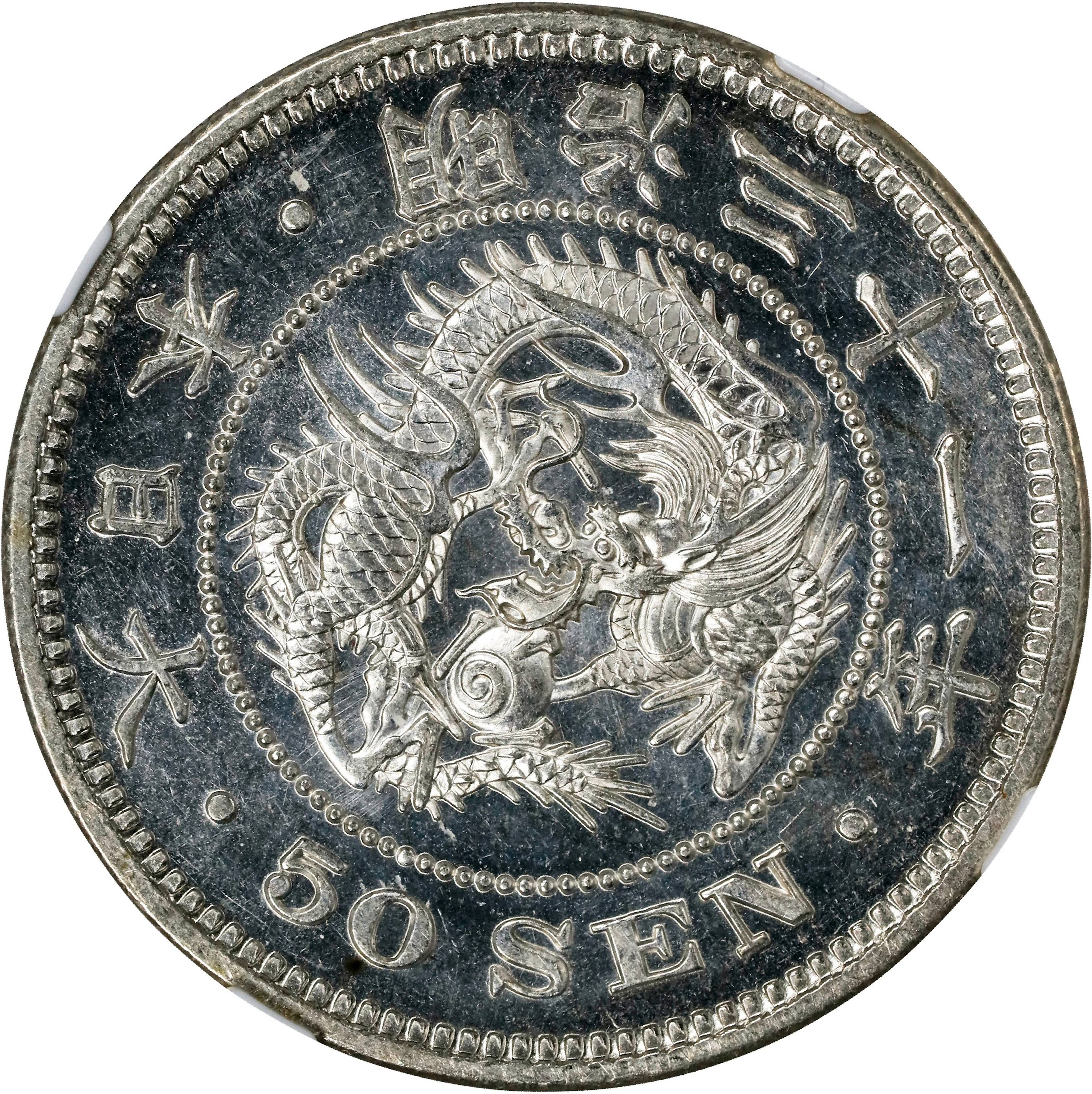 JAPAN. 50 Sen, Year 31 (1898). Osaka Mint. Mutsuhito (Meiji). NGC MS-62.