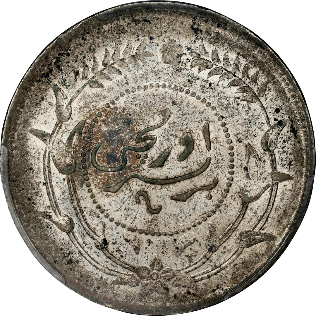 (t) CHINA. Sinkiang. Sar (Tael), Year 6 (1917). Urumchi (Tihwa) Mint.