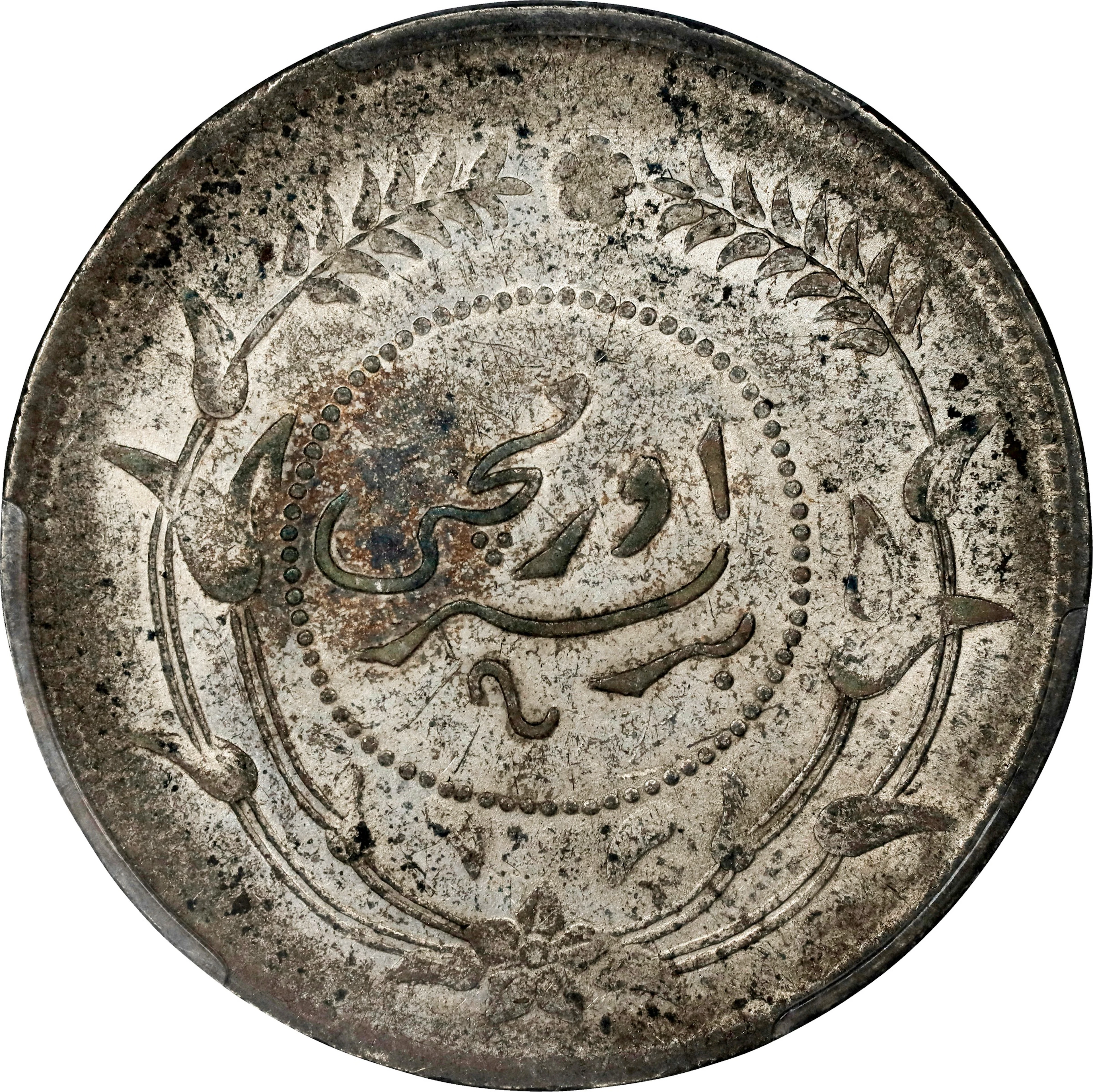 (t) CHINA. Sinkiang. Sar (Tael), Year 6 (1917). Urumchi (Tihwa) Mint.