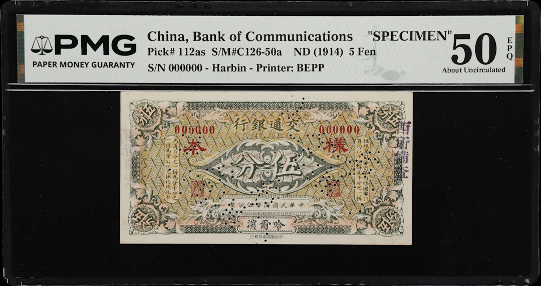 (t) CHINA--REPUBLIC. Bank of Communications. 5 Fen, ND (1914). P-112as.