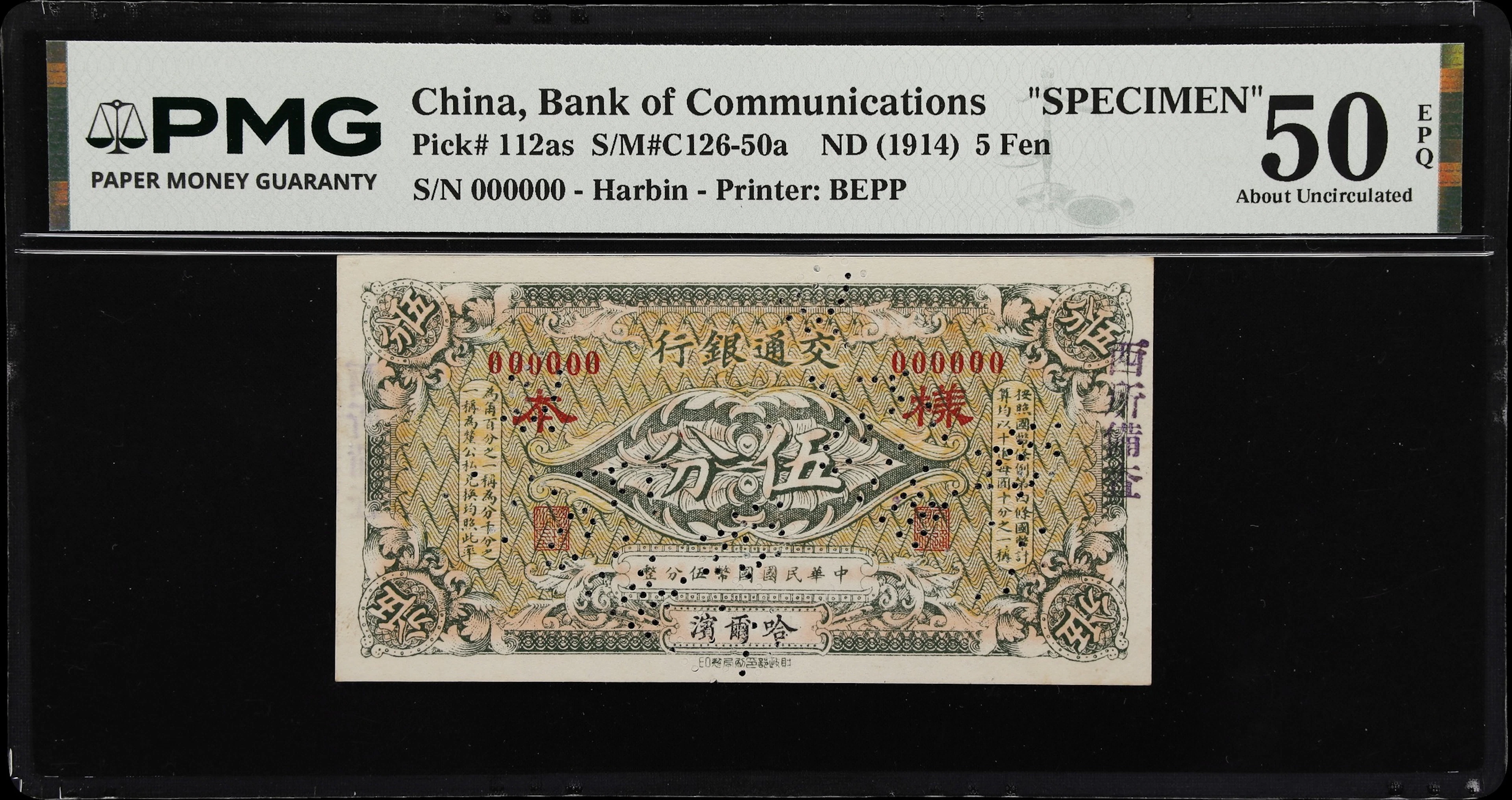 (t) CHINA--REPUBLIC. Bank of Communications. 5 Fen, ND (1914). P-112as.
