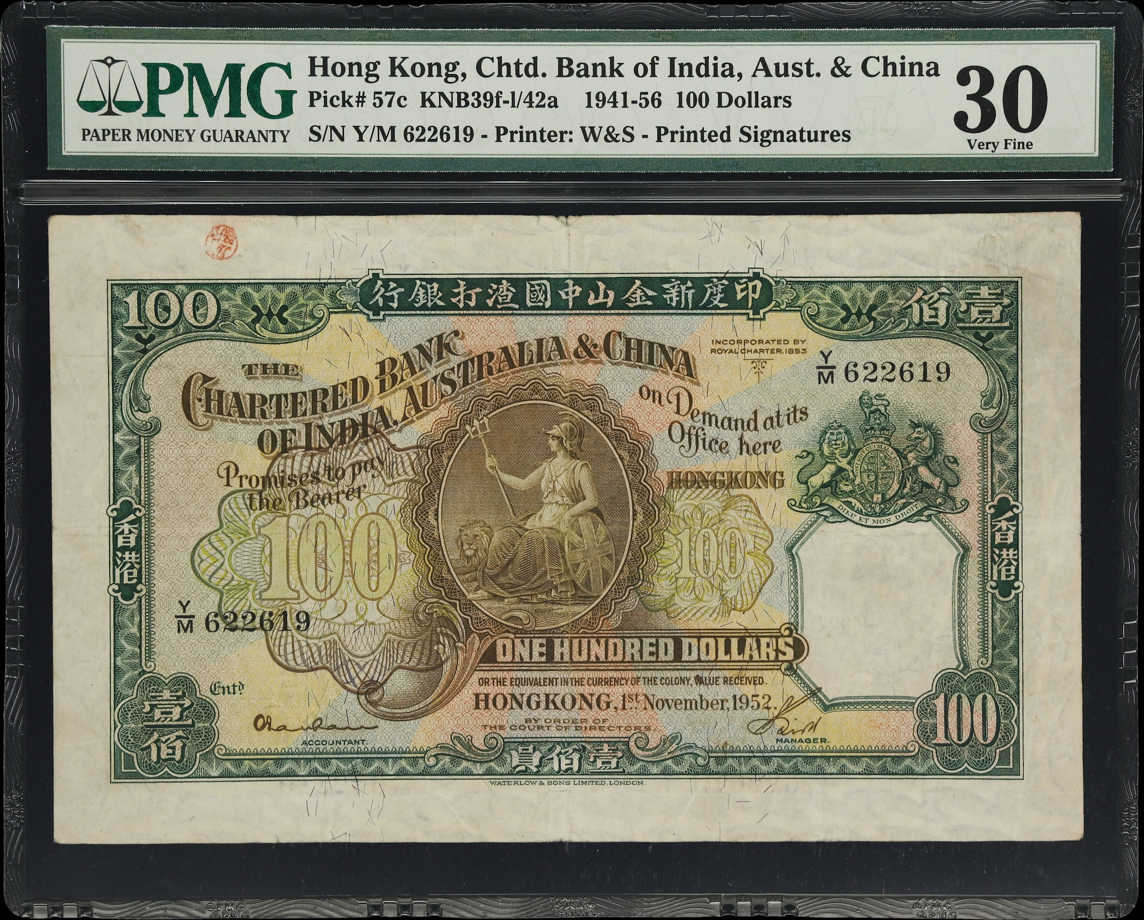 HONG KONG (SAR). Chartered Bank of India, Australia, & China. 100