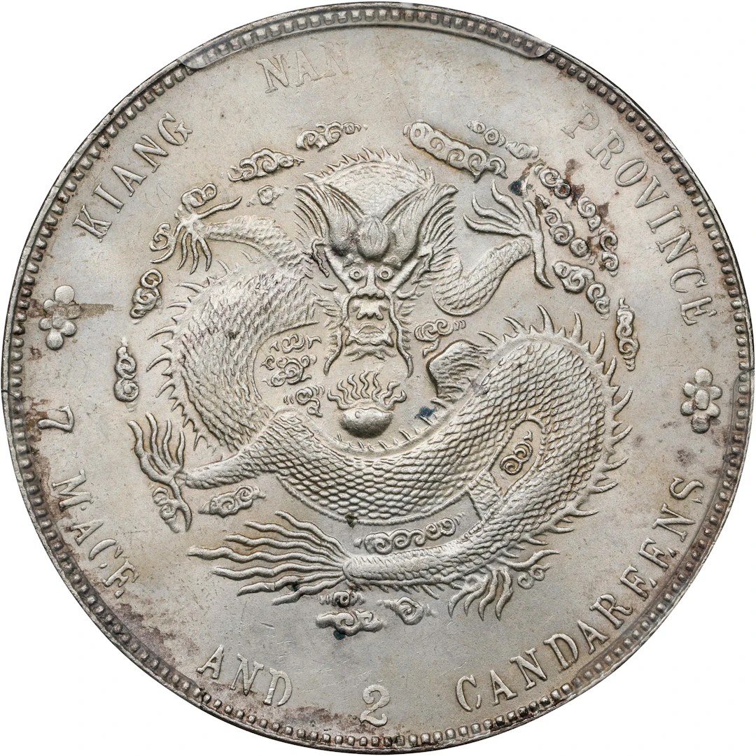 (t) CHINA. Kiangnan. 7 Mace 2 Candareens (Dollar), CD (1904)-HAH CH.
