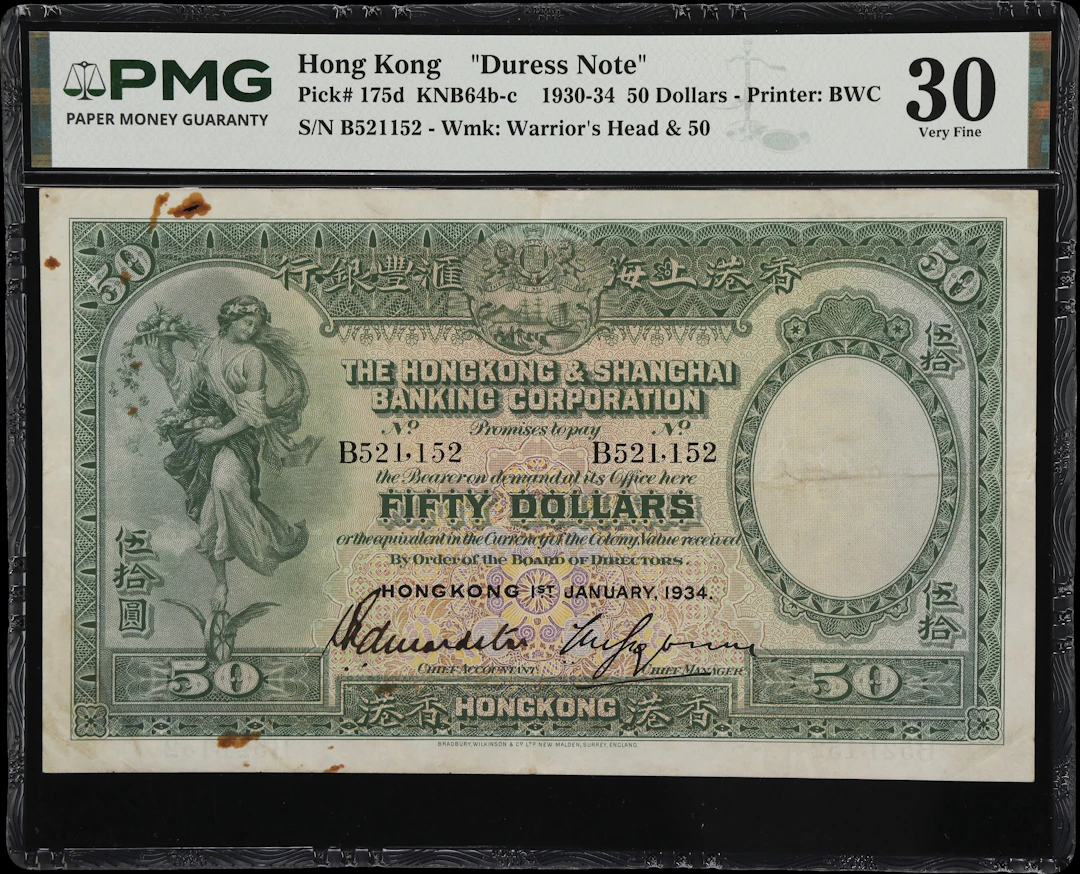 HONG KONG (SAR). Hong Kong & Shanghai Banking Corporation. 50 Dollars