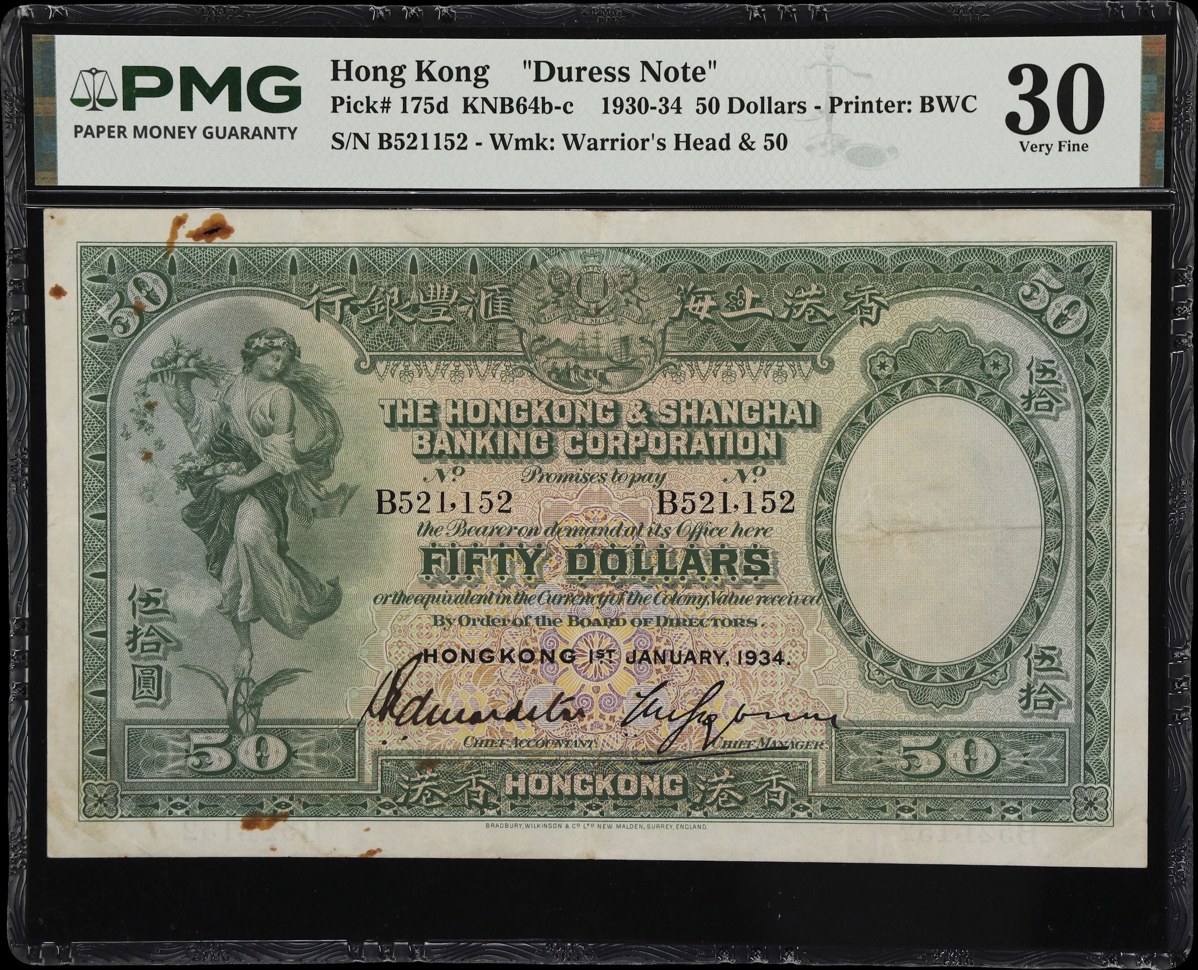 HONG KONG (SAR). Hong Kong & Shanghai Banking Corporation. 50 Dollars