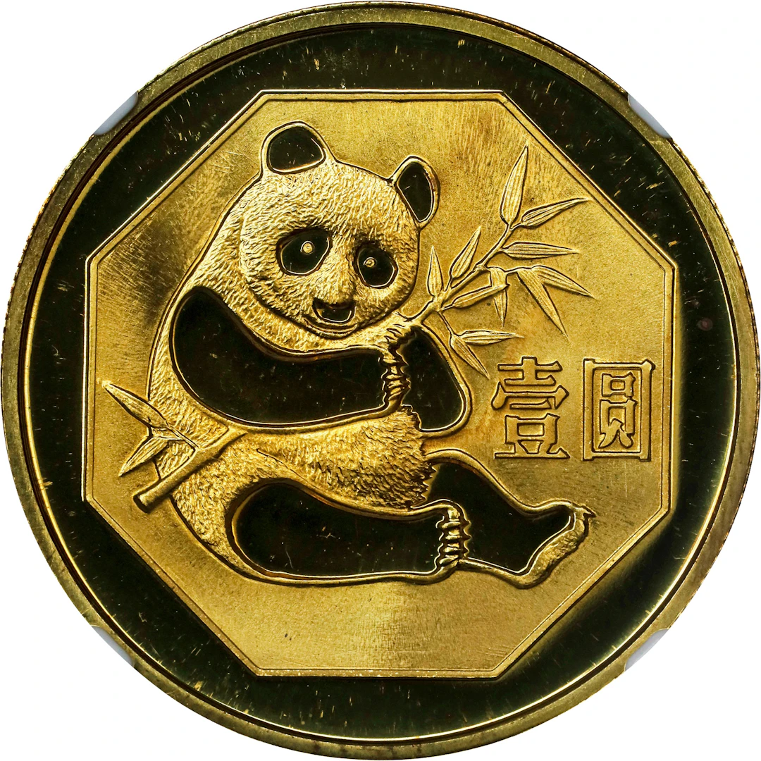 (t) CHINA. Brass Yuan Pattern, 1985. Panda Series. NGC PROOF-68 Ultra Cameo.