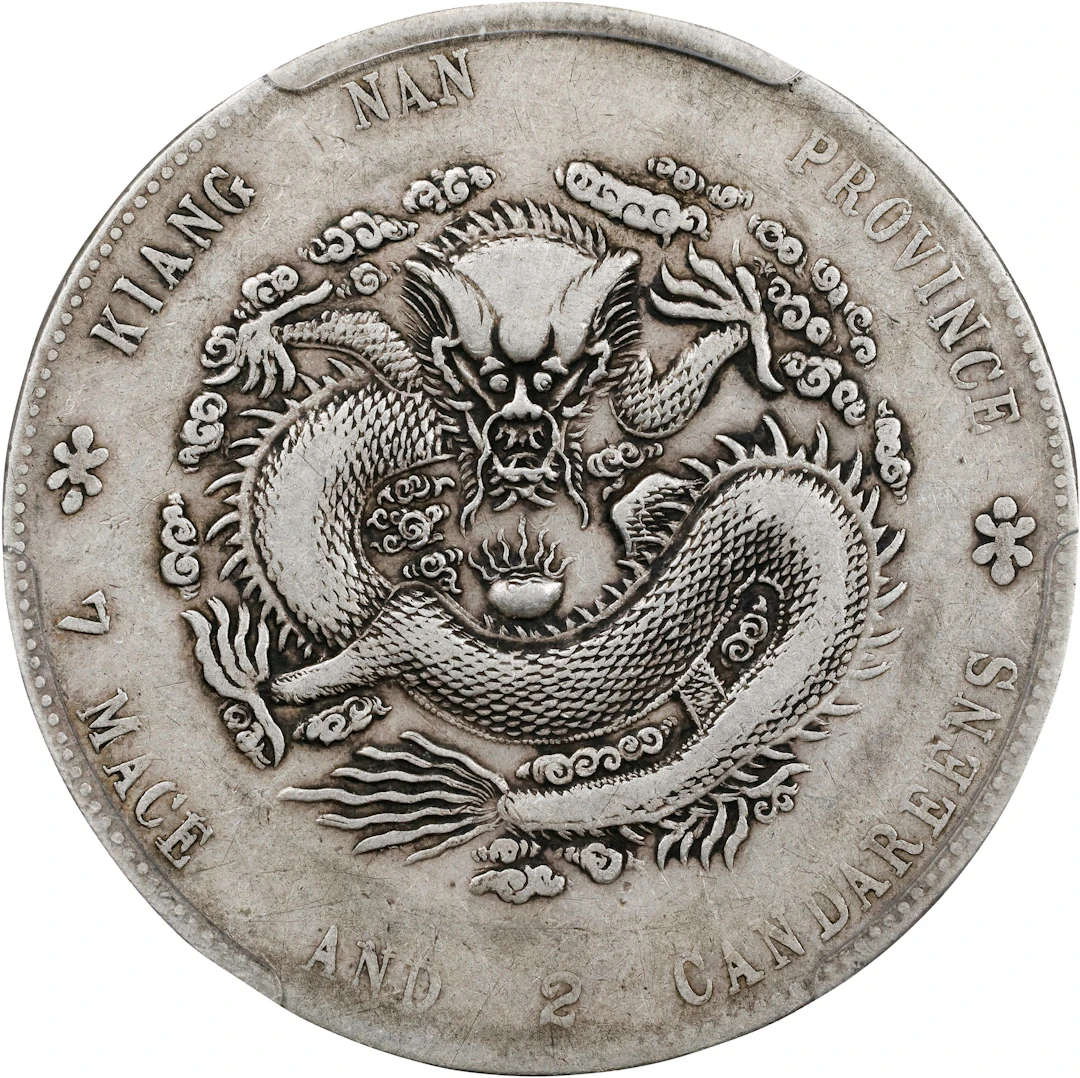 (t) CHINA. Kiangnan. 7 Mace 2 Candareens (Dollar), CD (1901)-HAH.