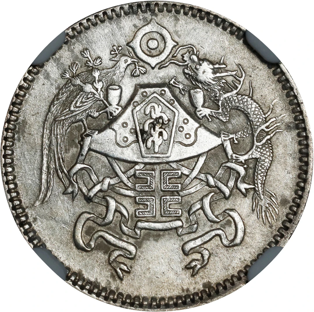 (t) CHINA. 10 Cents, Year 15 (1926). Tientsin Mint. NGC MS-61.