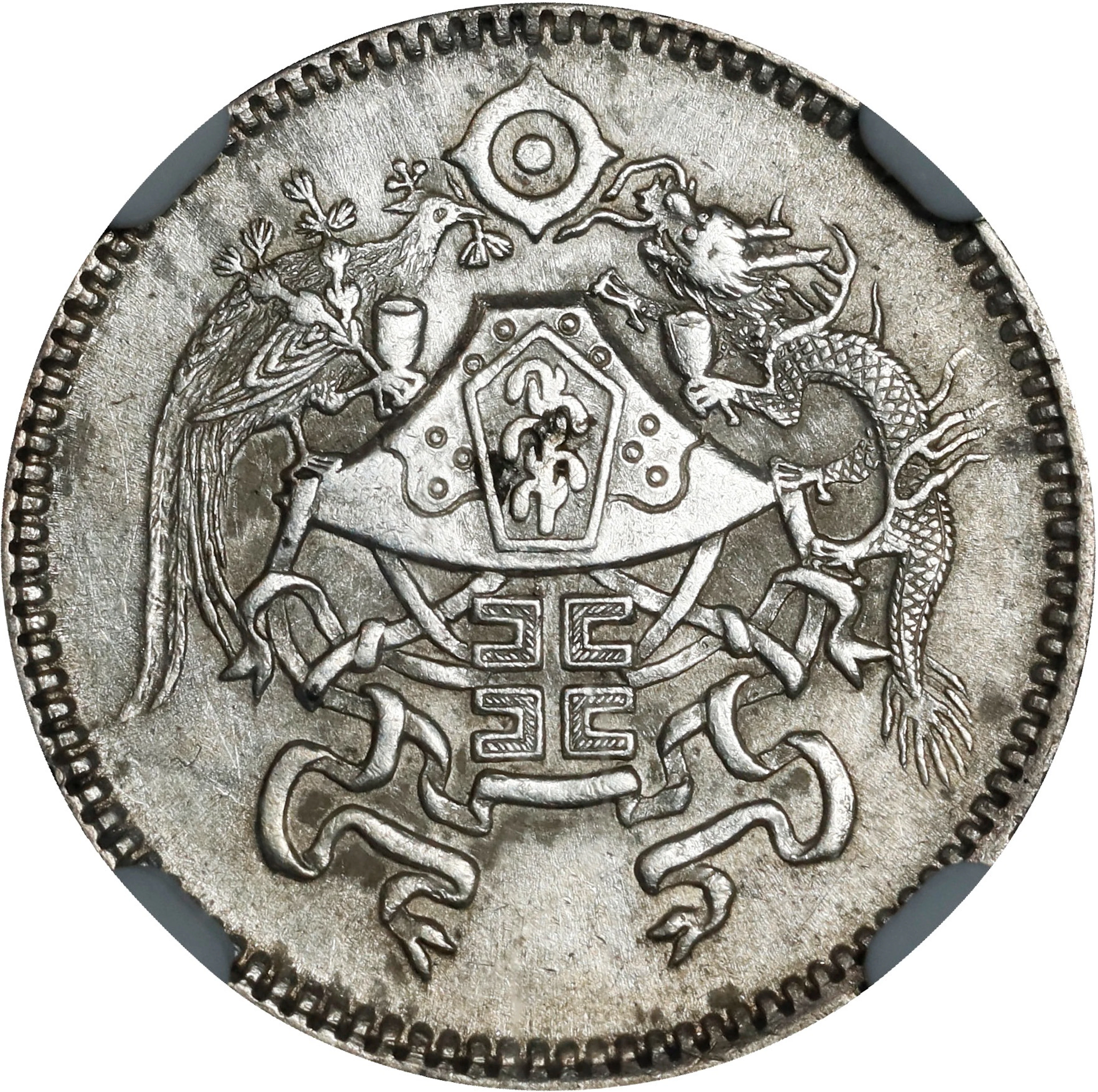 (t) CHINA. 10 Cents, Year 15 (1926). Tientsin Mint. NGC MS-61.