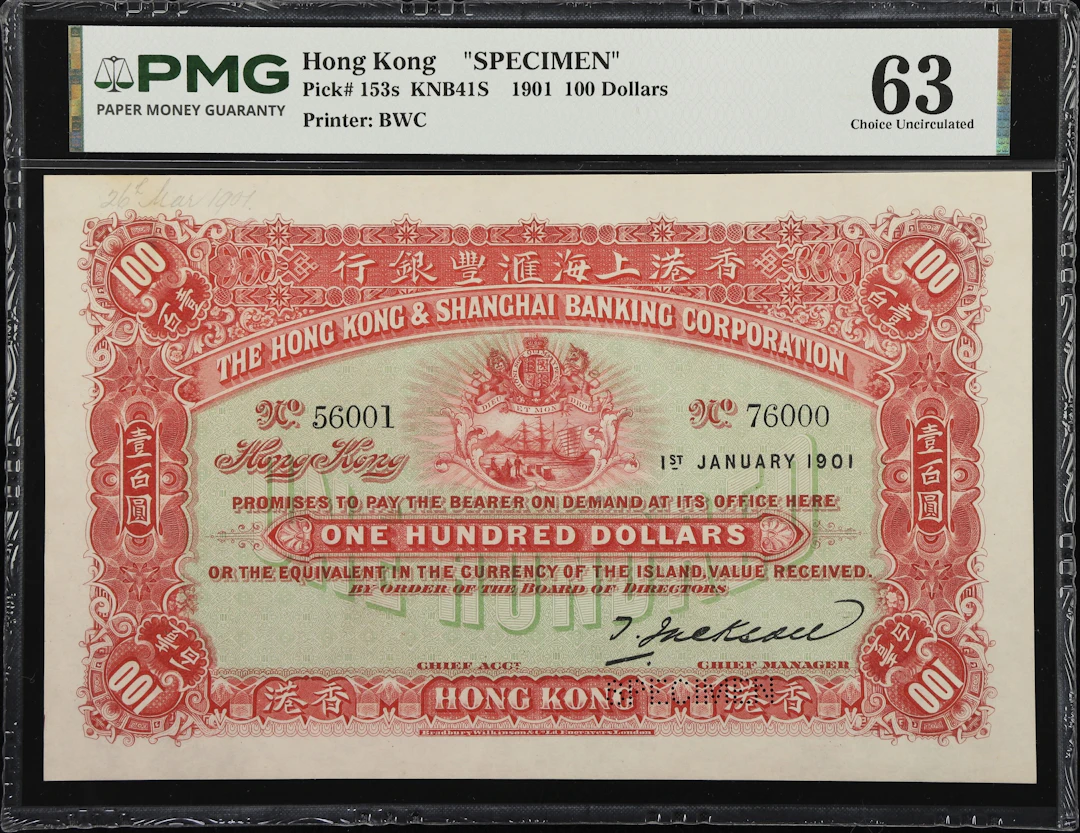 HONG KONG (SAR). Hong Kong & Shanghai Banking Corporation. 100 Dollars