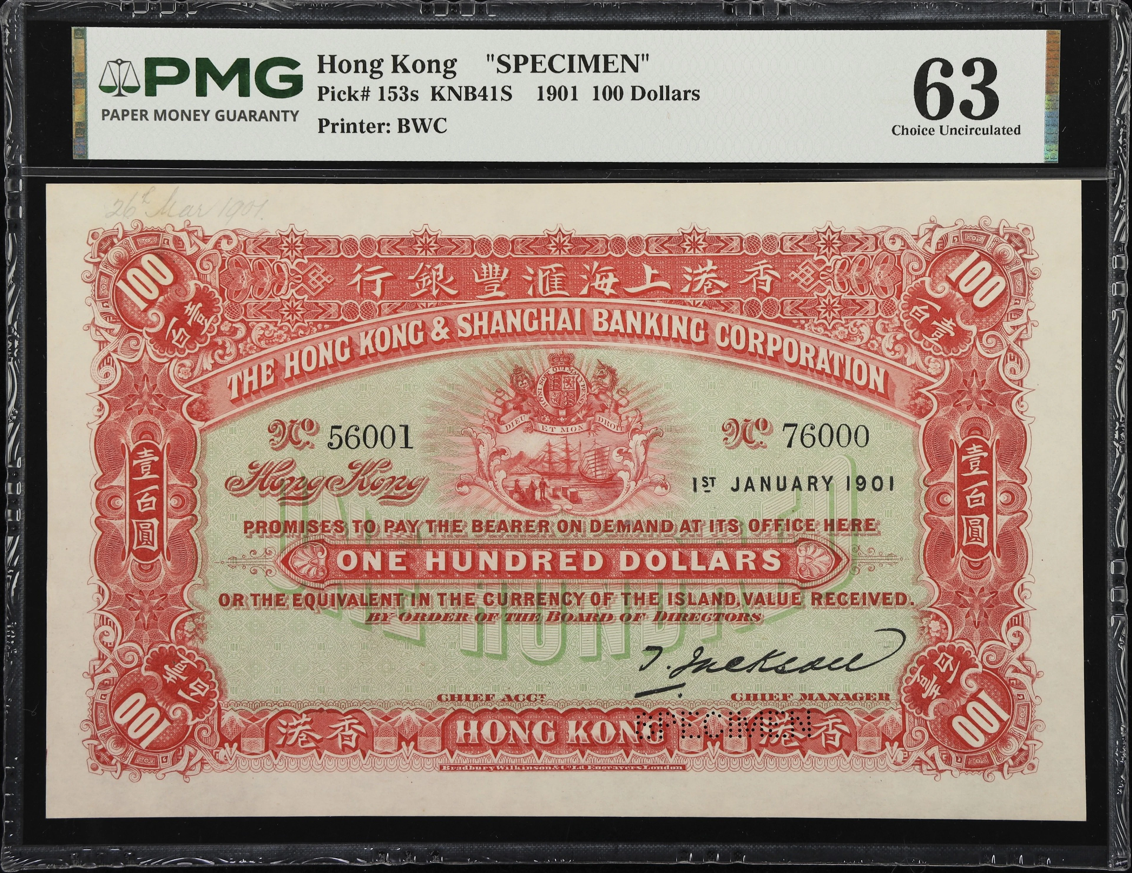 HONG KONG (SAR). Hong Kong & Shanghai Banking Corporation. 100 Dollars