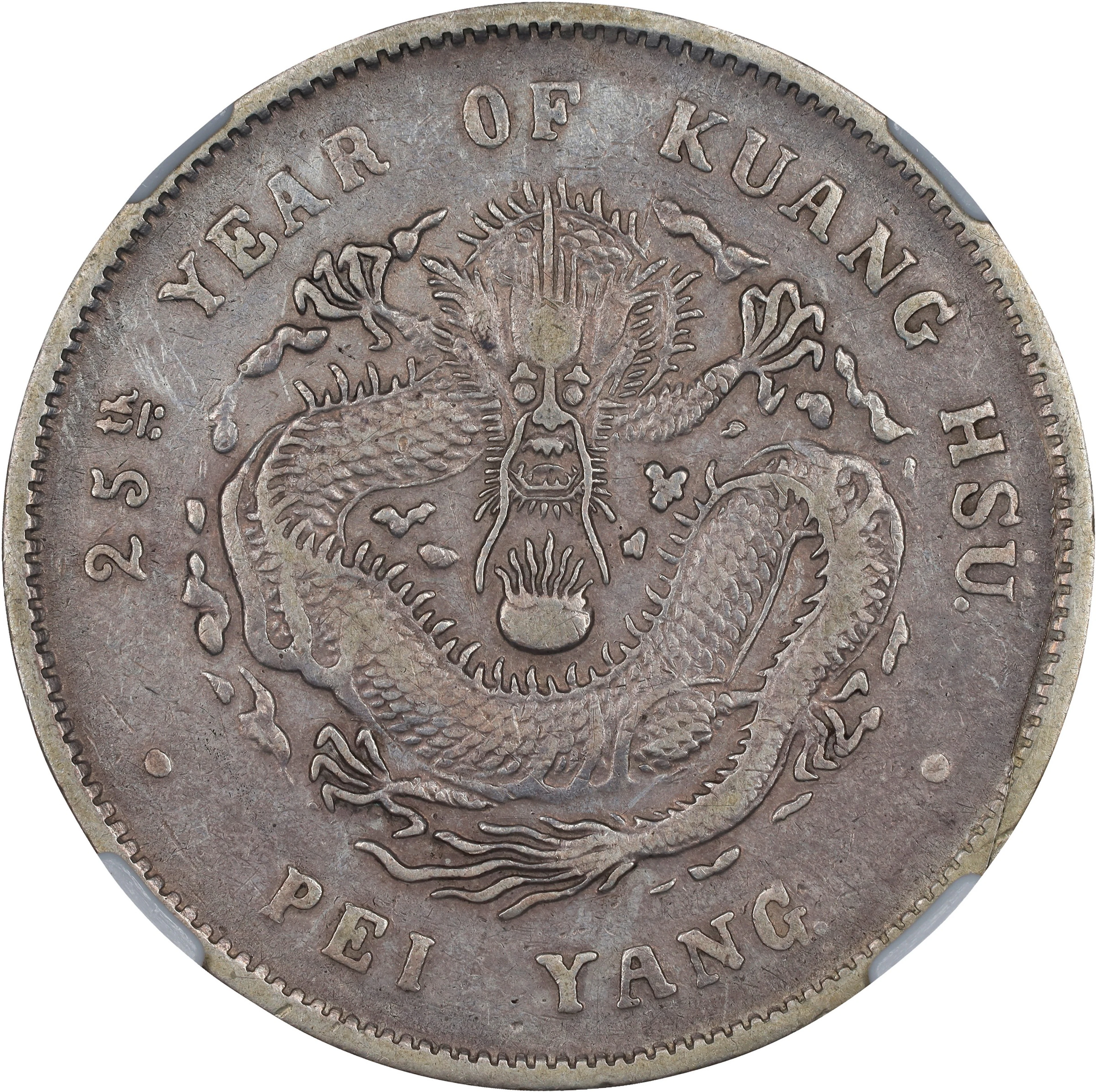 (t) CHINA. Chihli (Pei Yang). 7 Mace 2 Candareens (Dollar), Year 25