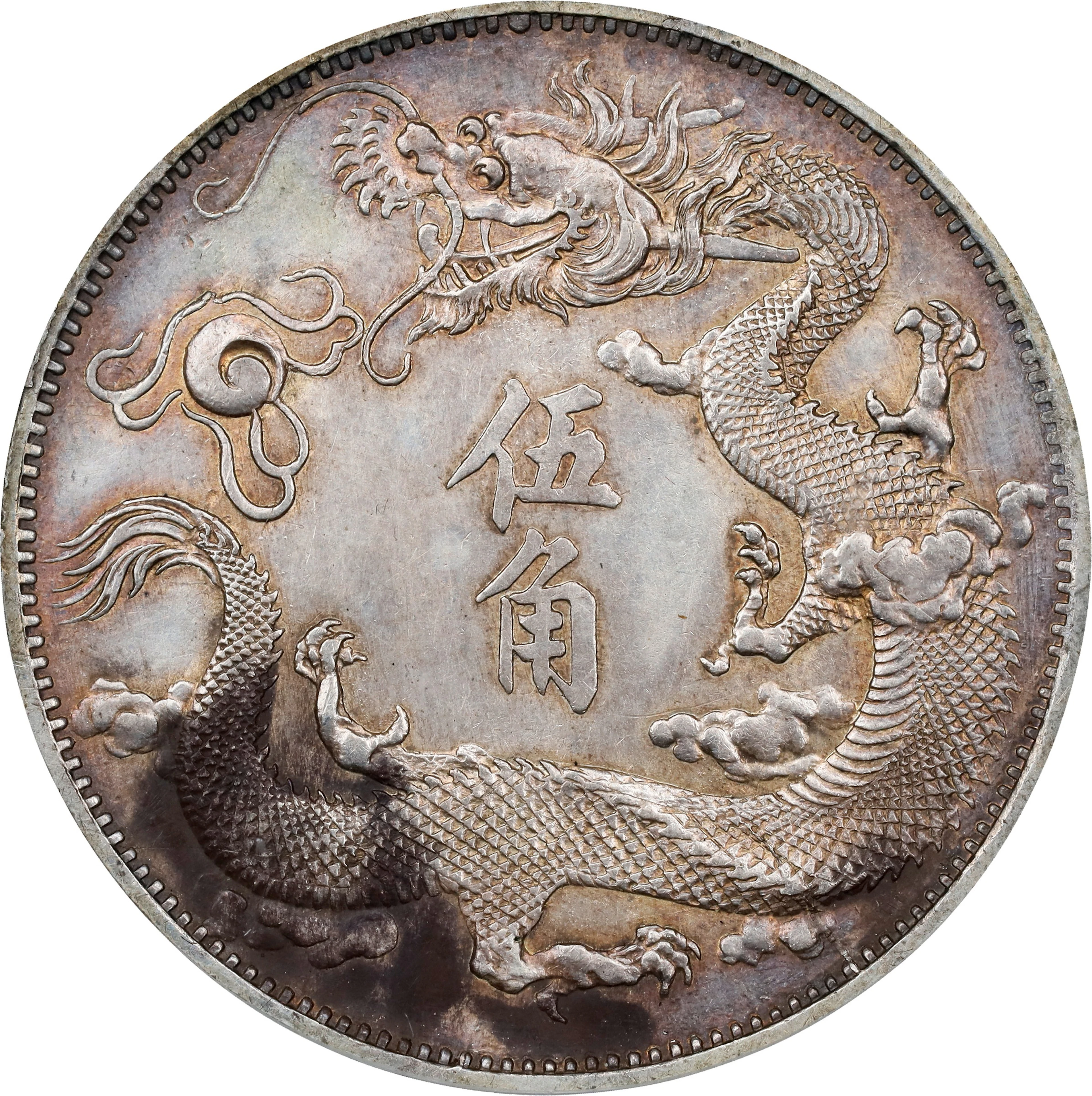 (t) CHINA. Silver 50 Cents Pattern, Year 3 (1911). Tientsin Mint.