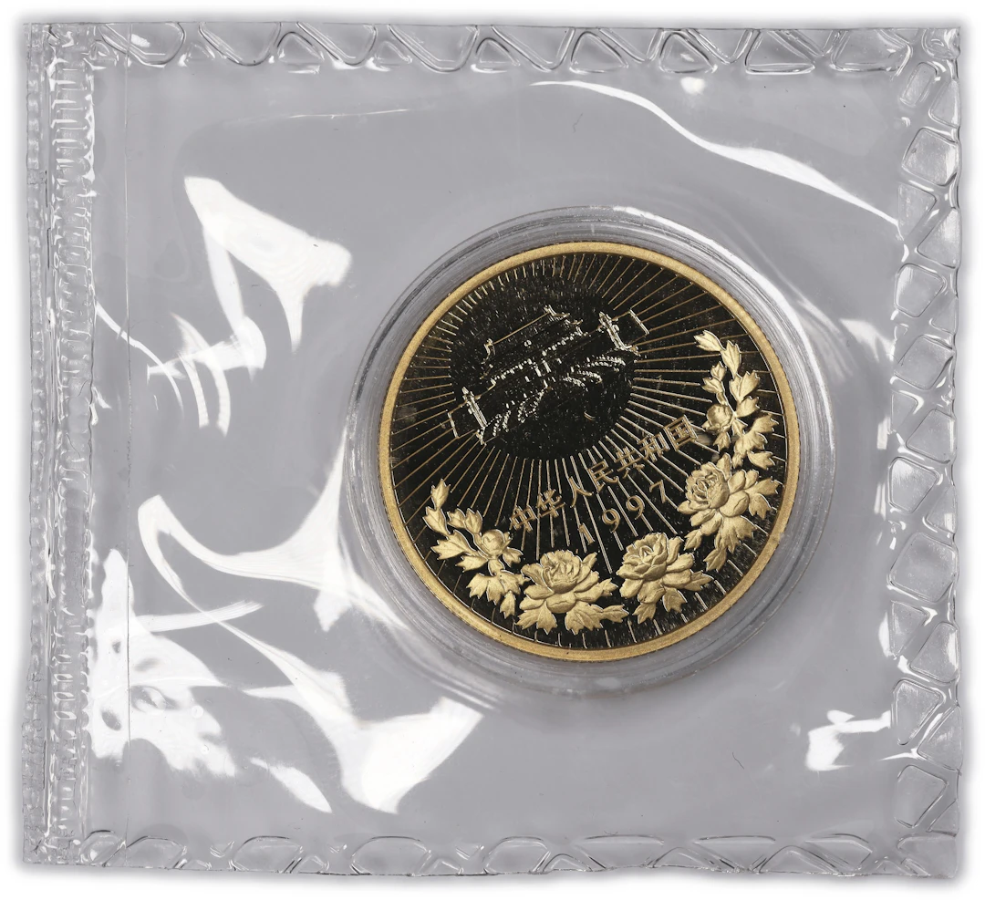 (0.5 oz, 15.552 g AGW). China. 1997 Return of Macau to China Gold 50 Yuan.
