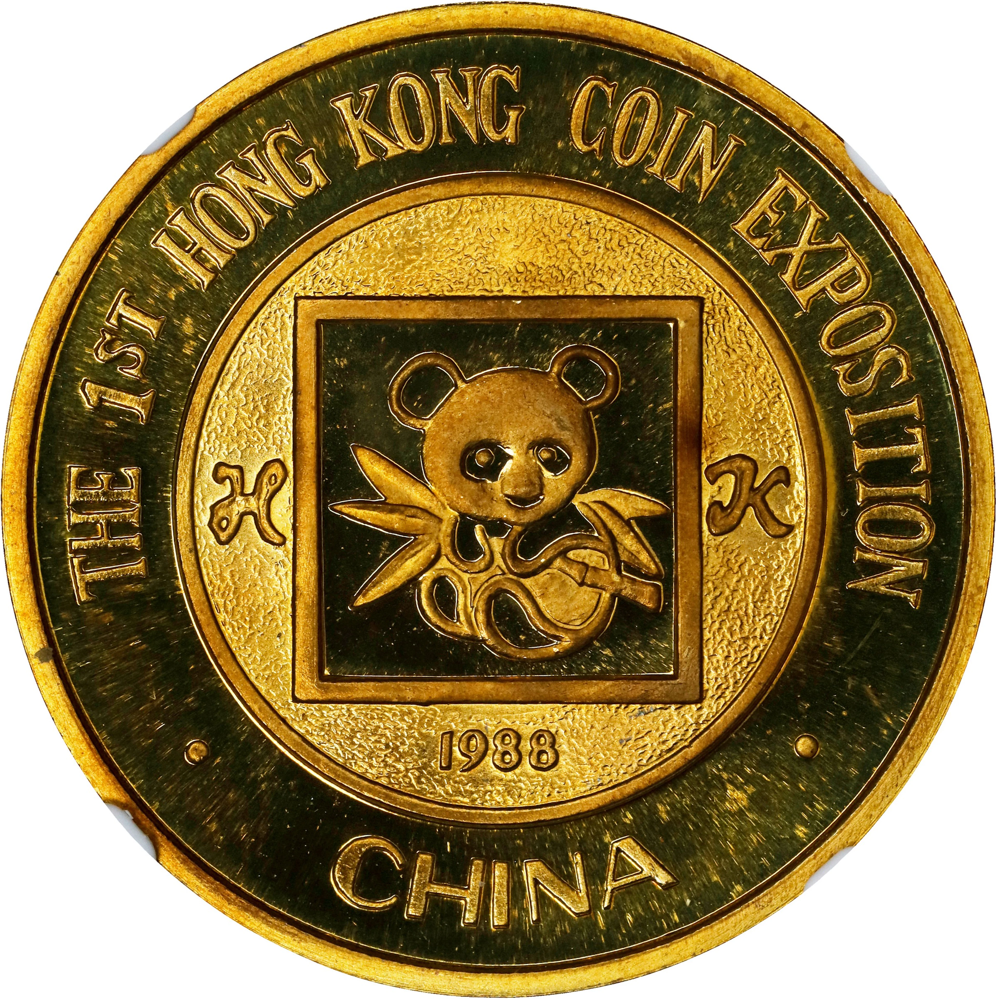 (t) CHINA. Brass Official Panda Issue Medal, 1988. NGC PROOF-68 Ultra Cameo.