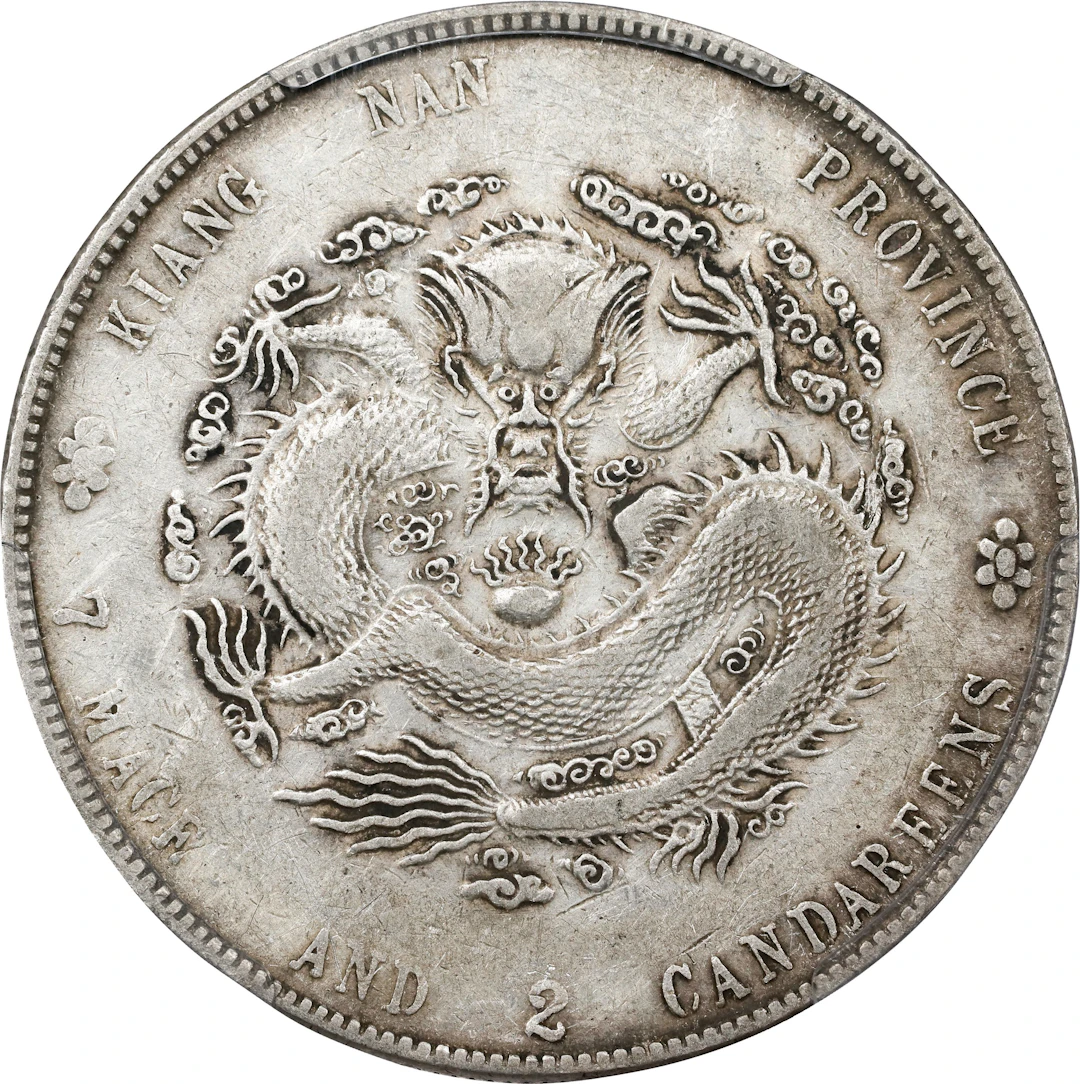 (t) CHINA. Kiangnan. 7 Mace 2 Candareens (Dollar), CD (1904)-HAH CH.