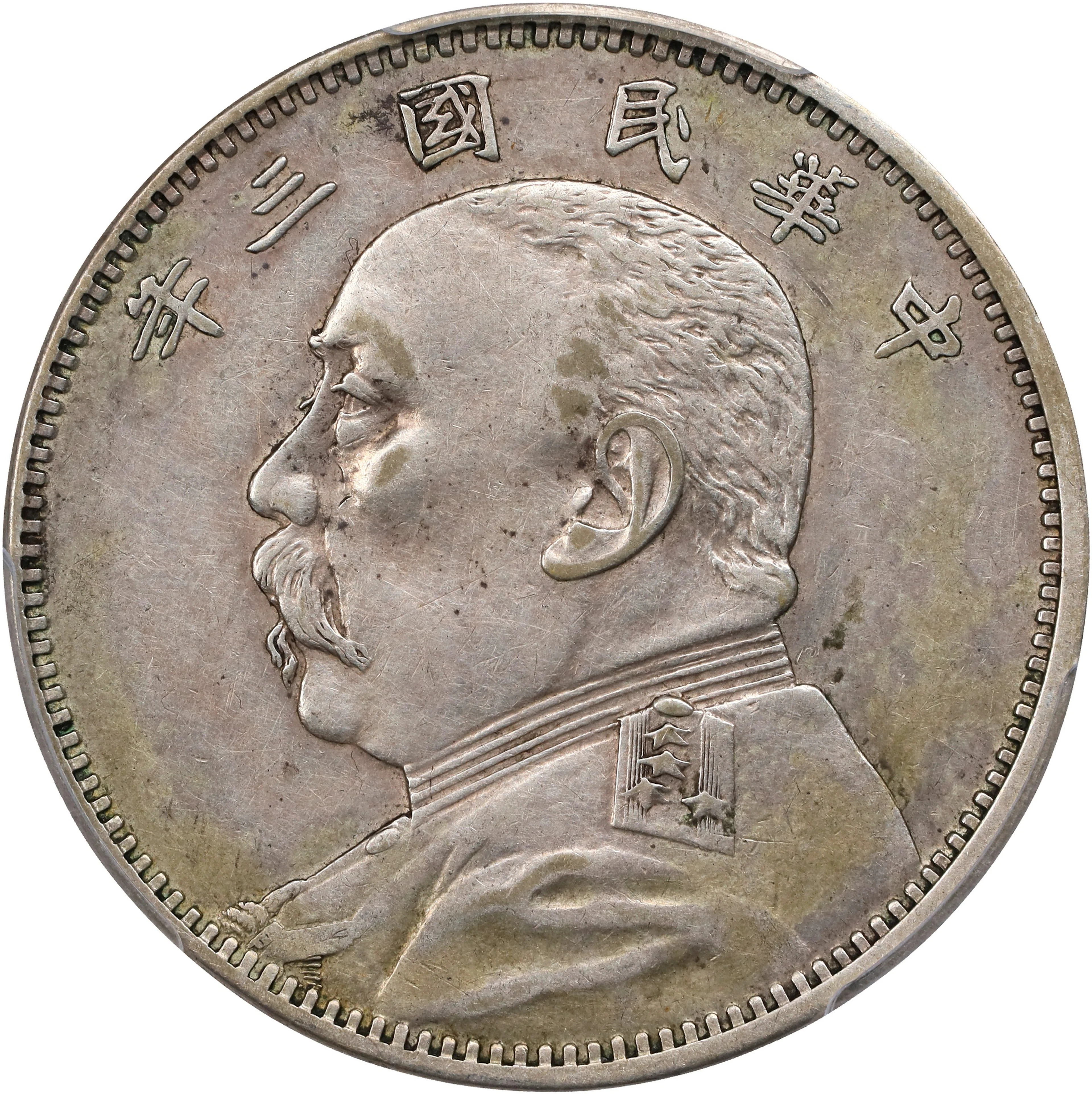 CHINA. 50 Cents, Year 3 (1914). PCGS EF-45.